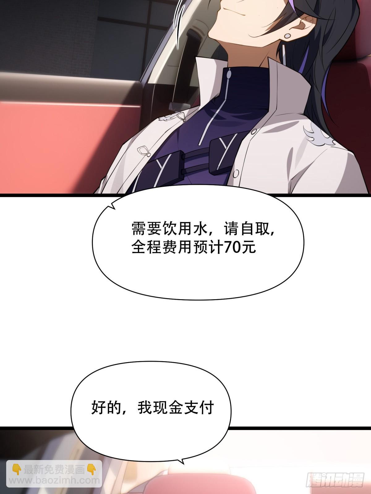 第13话(1/2)-第13话