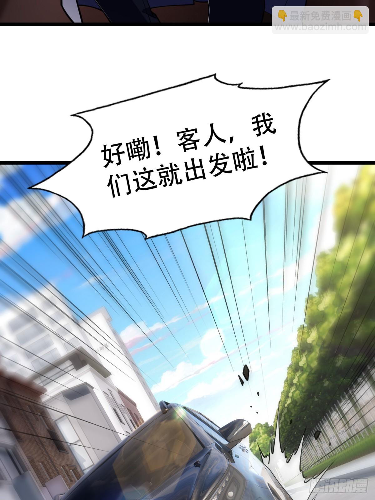 第13话(1/2)-第13话