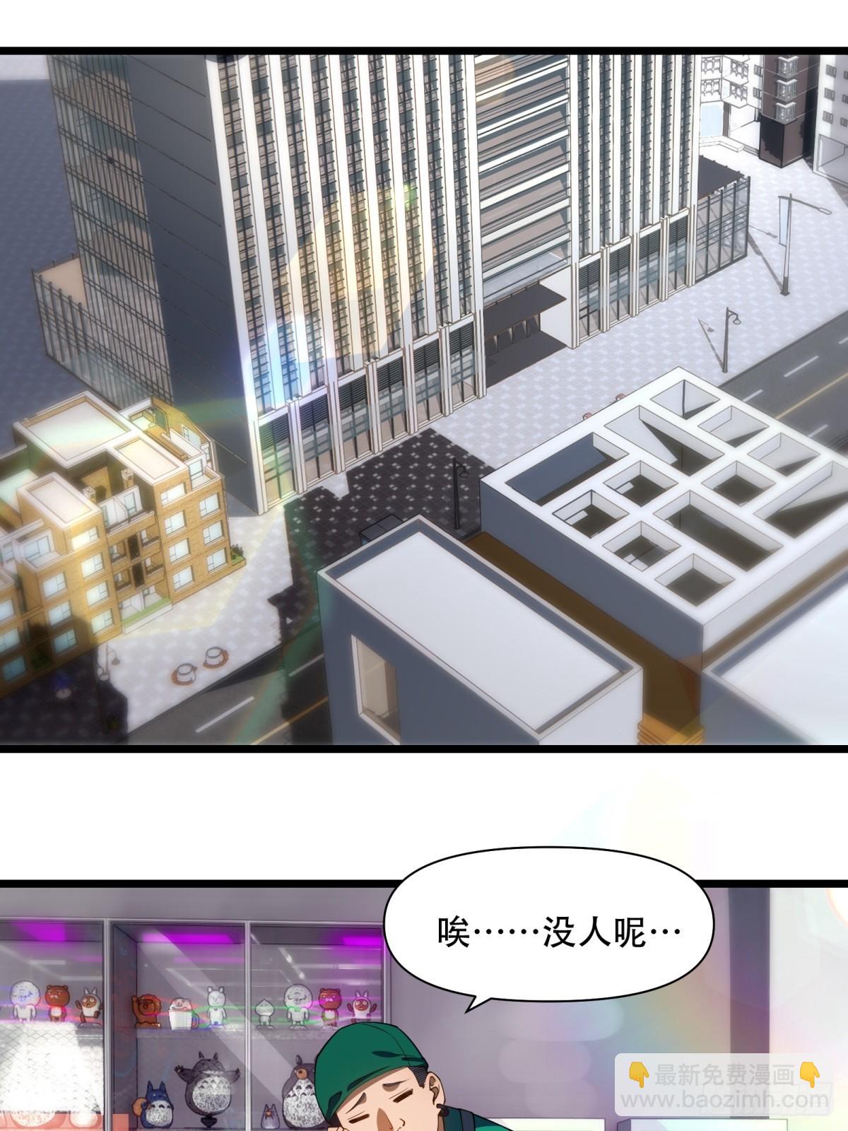 第13话(1/2)-第13话