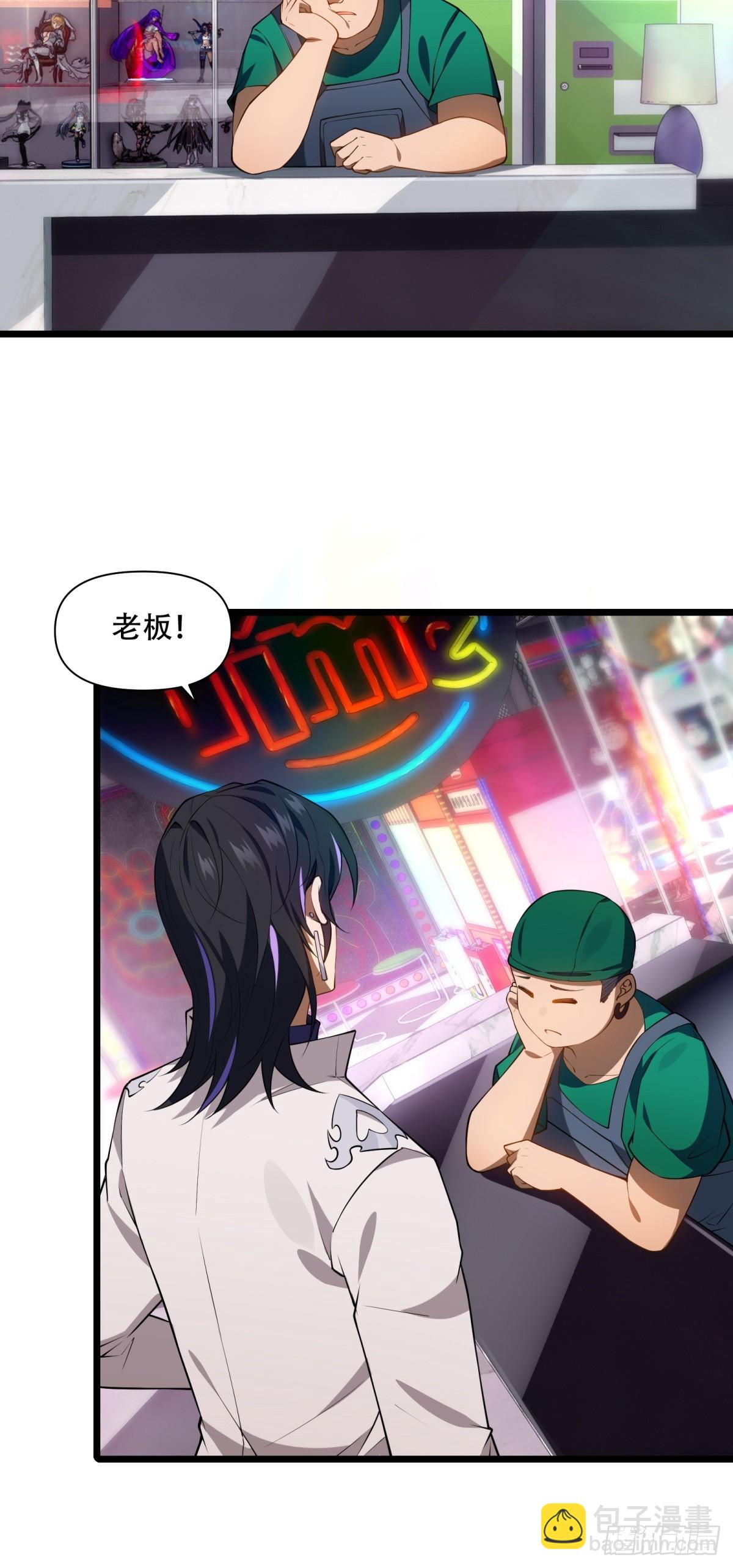 第13话(1/2)-第13话