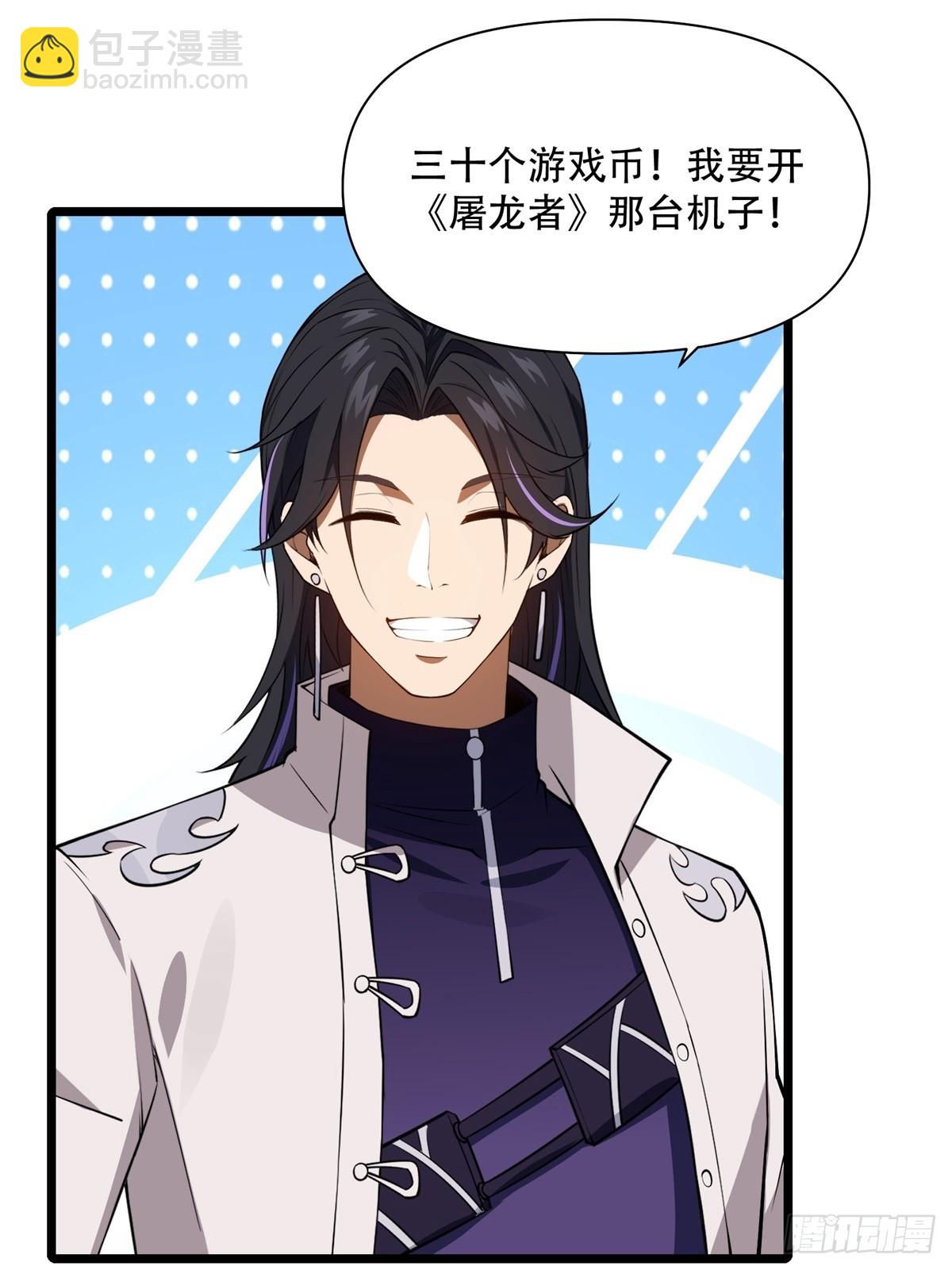 第13话(1/2)-第13话