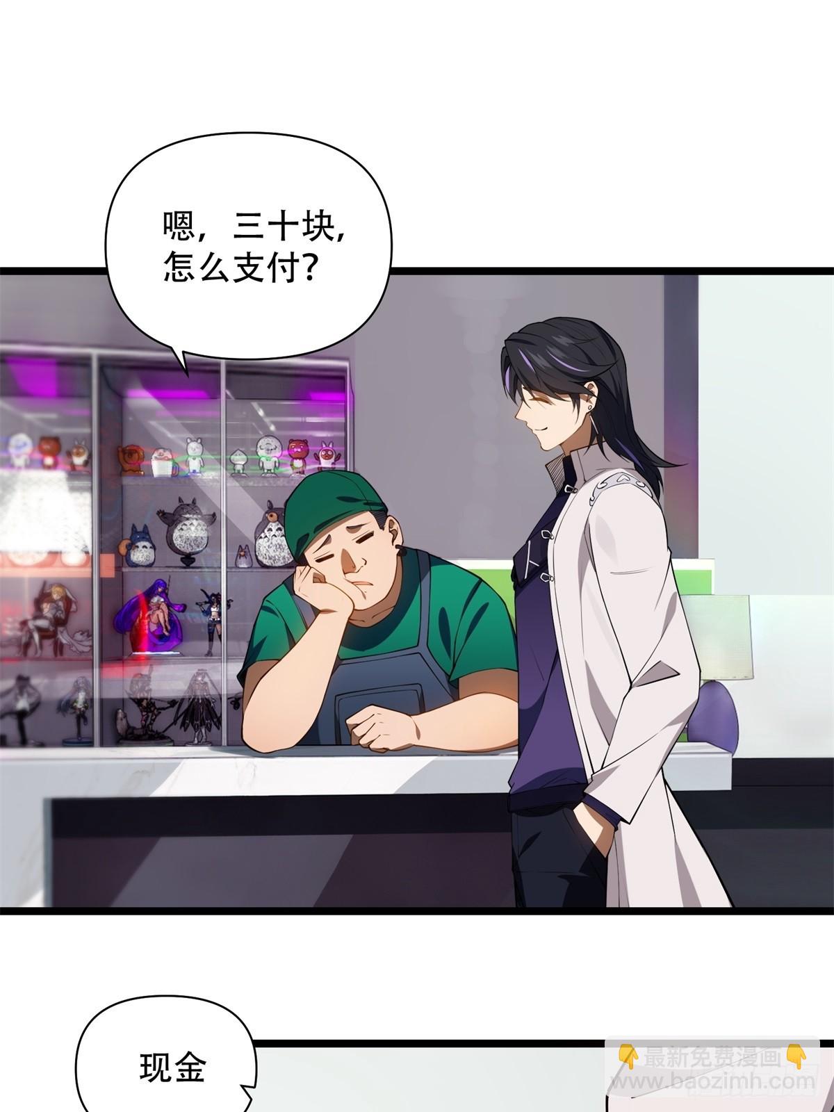 第13话(1/2)-第13话