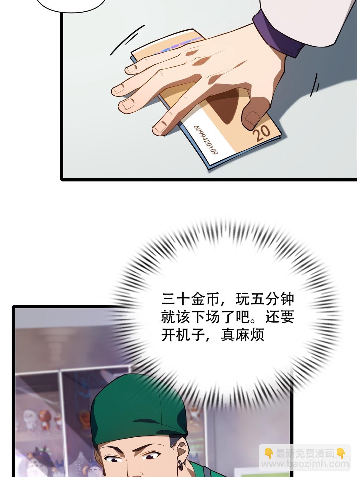 第13话(1/2)-第13话