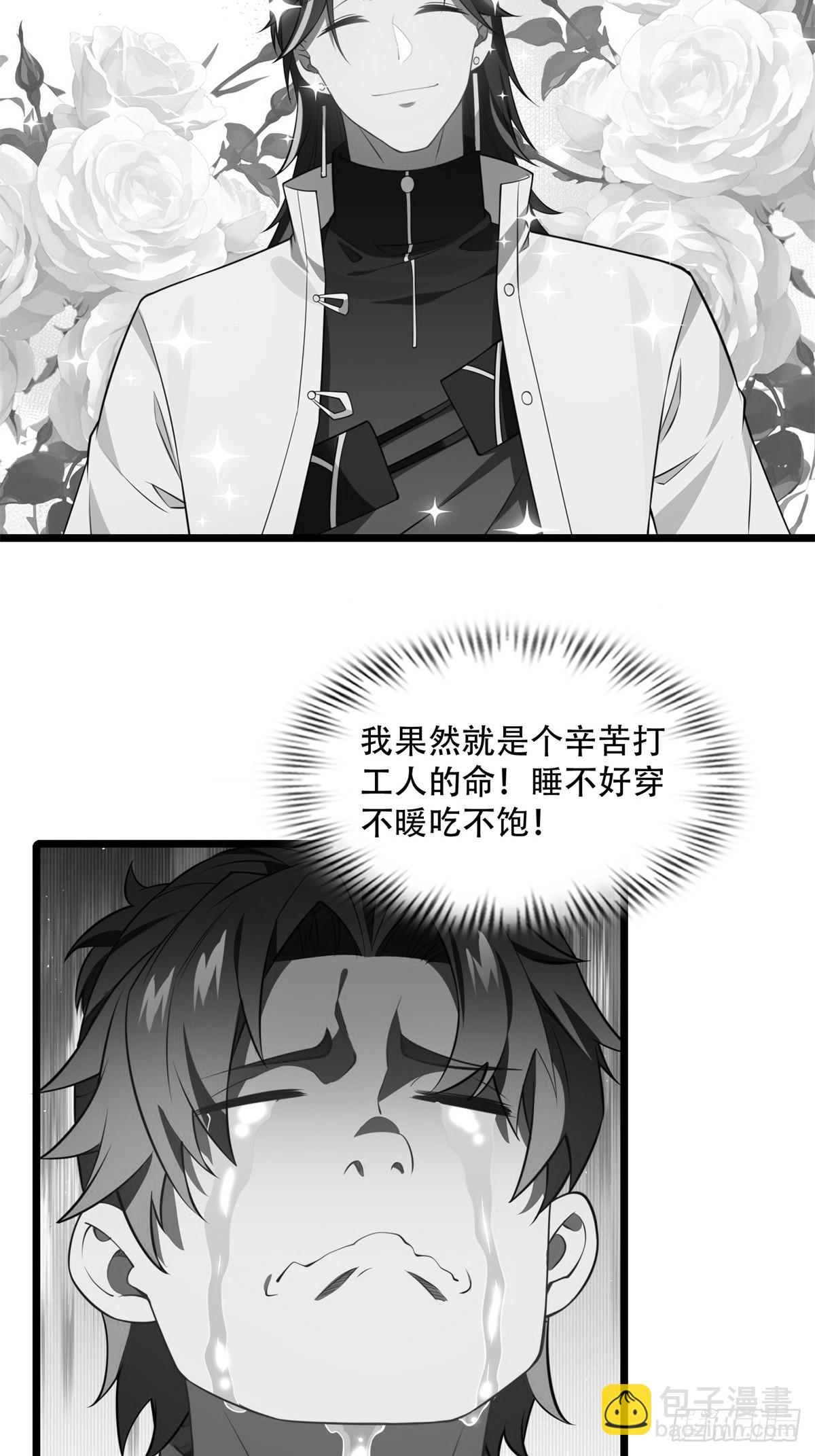 第13话(1/2)-第13话