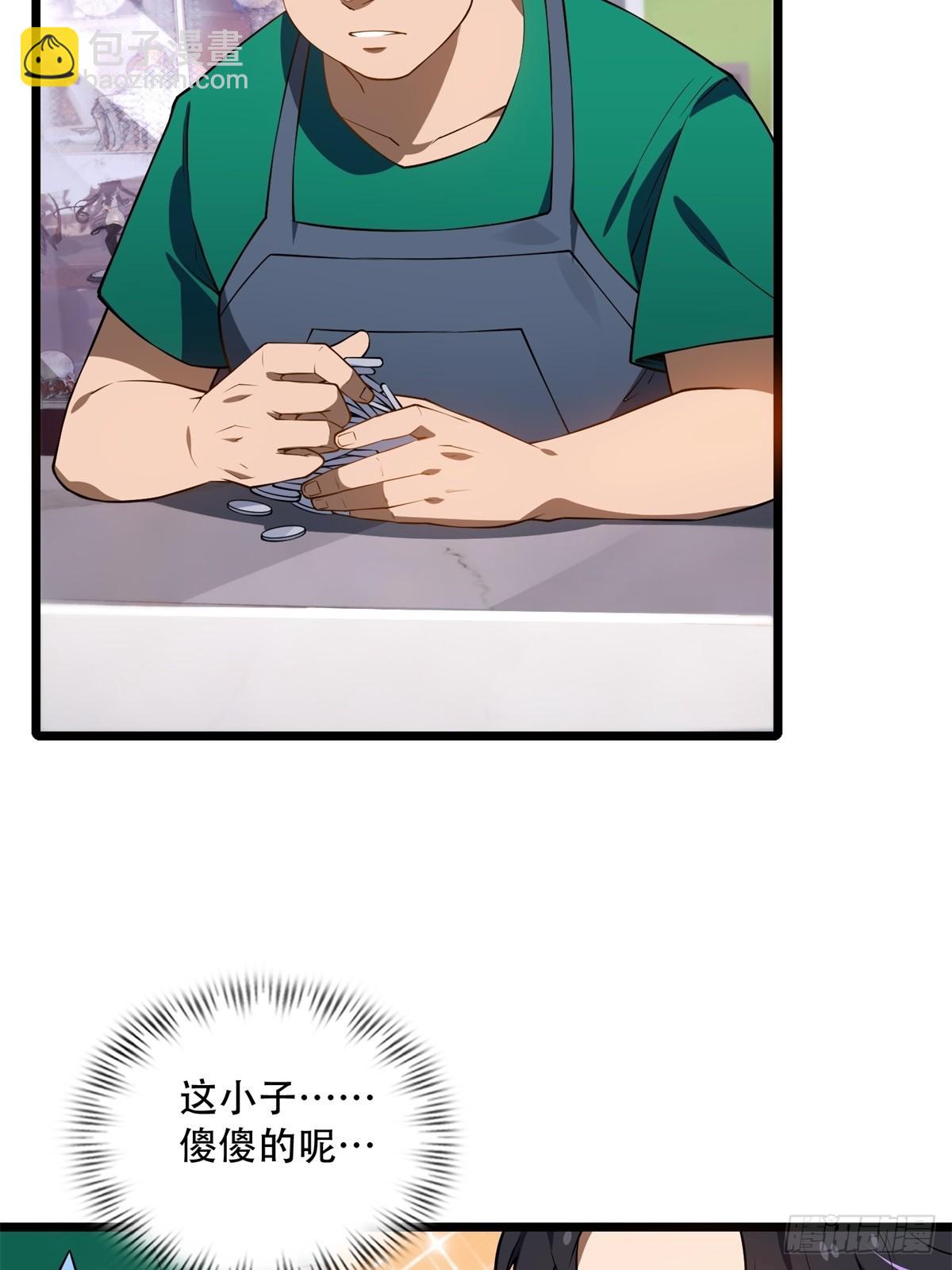 第13话(1/2)-第13话