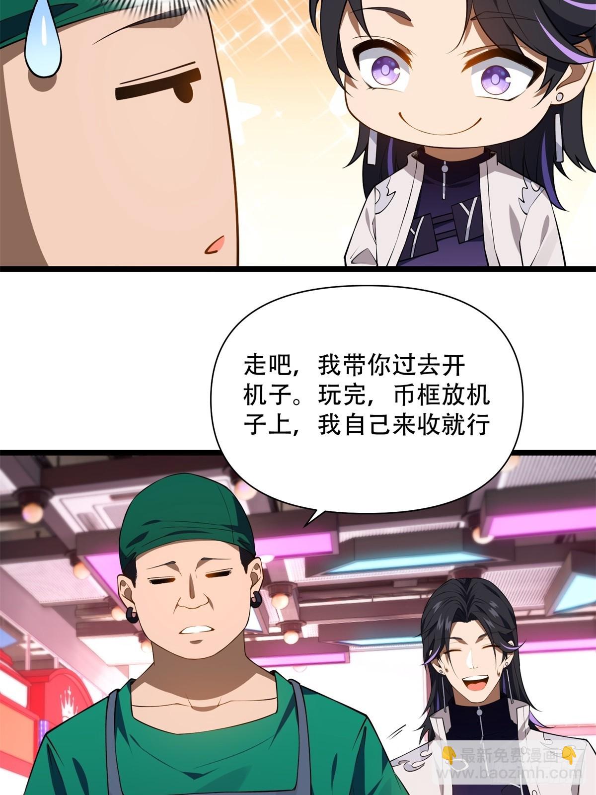 第13话(1/2)-第13话