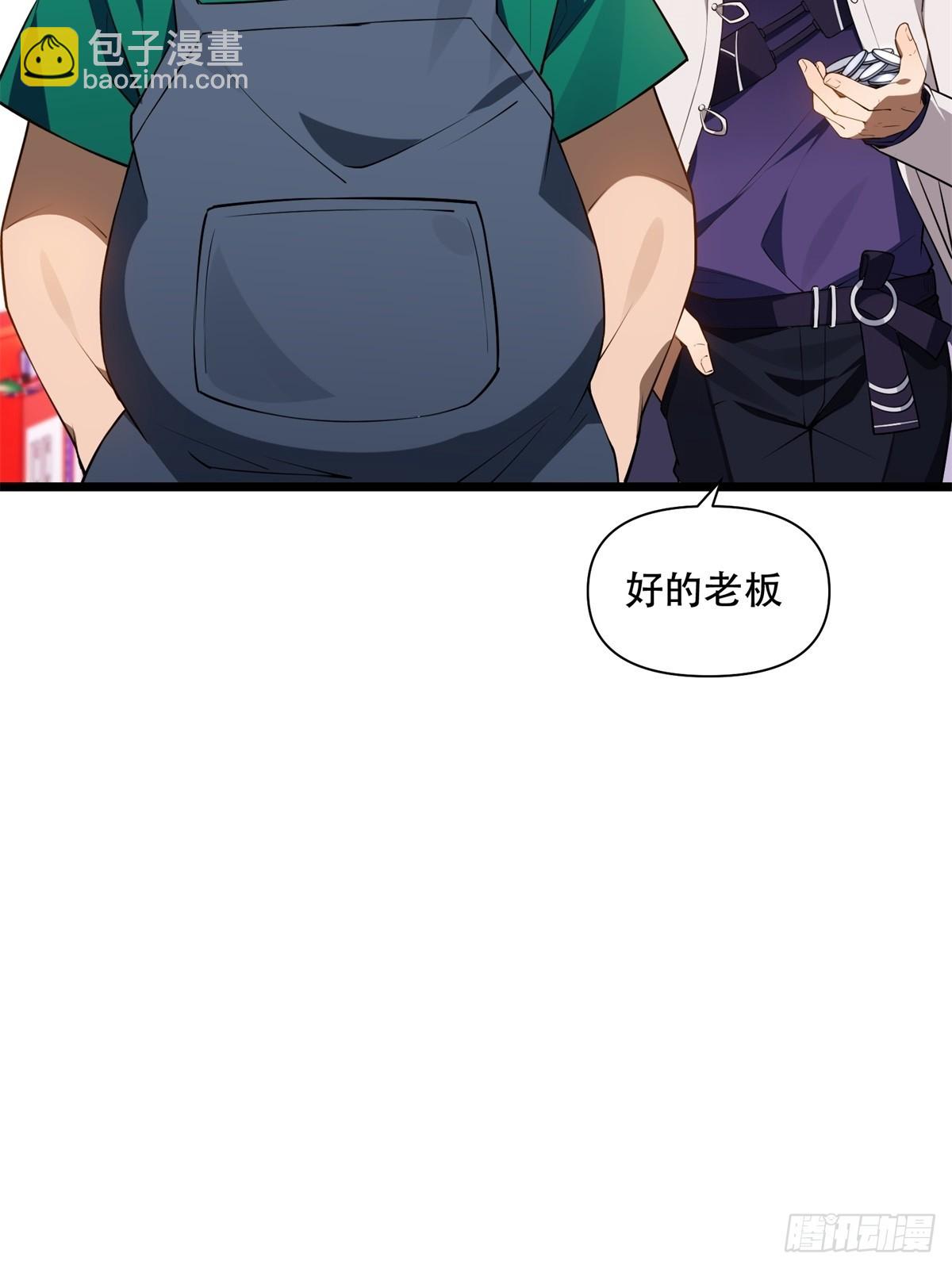 第13话(1/2)-第13话