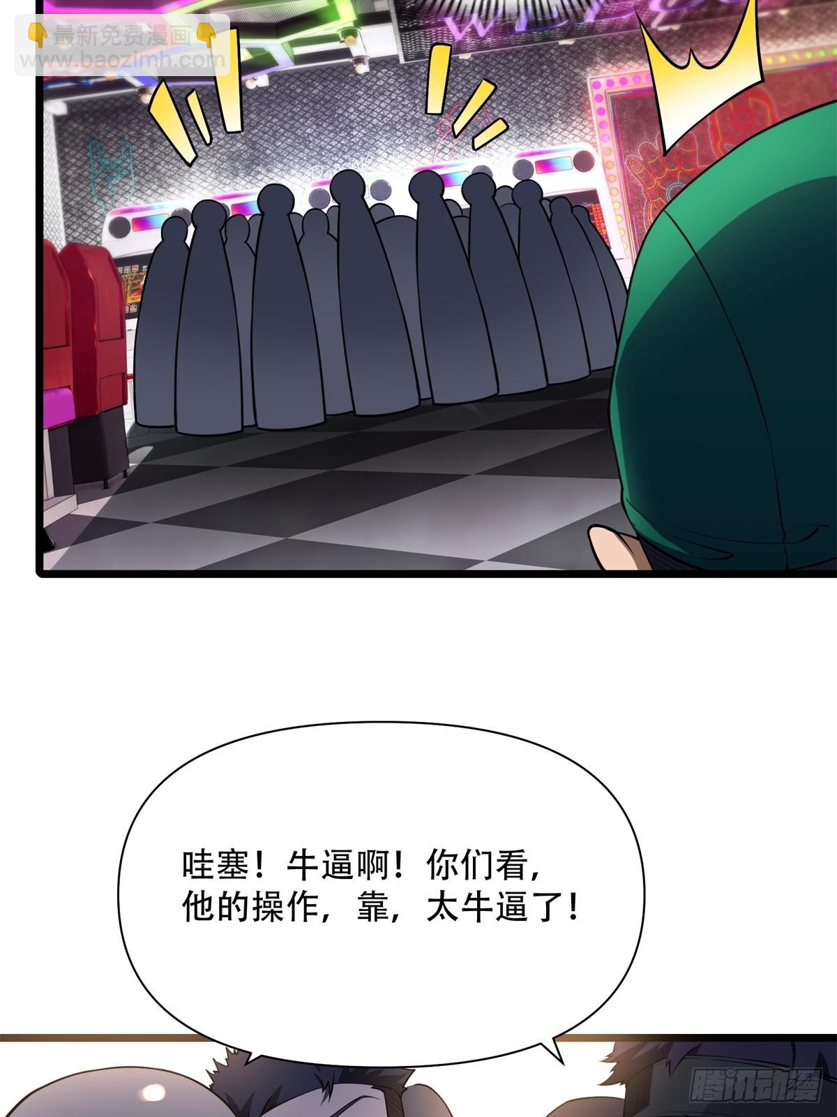 第13话(1/2)-第13话