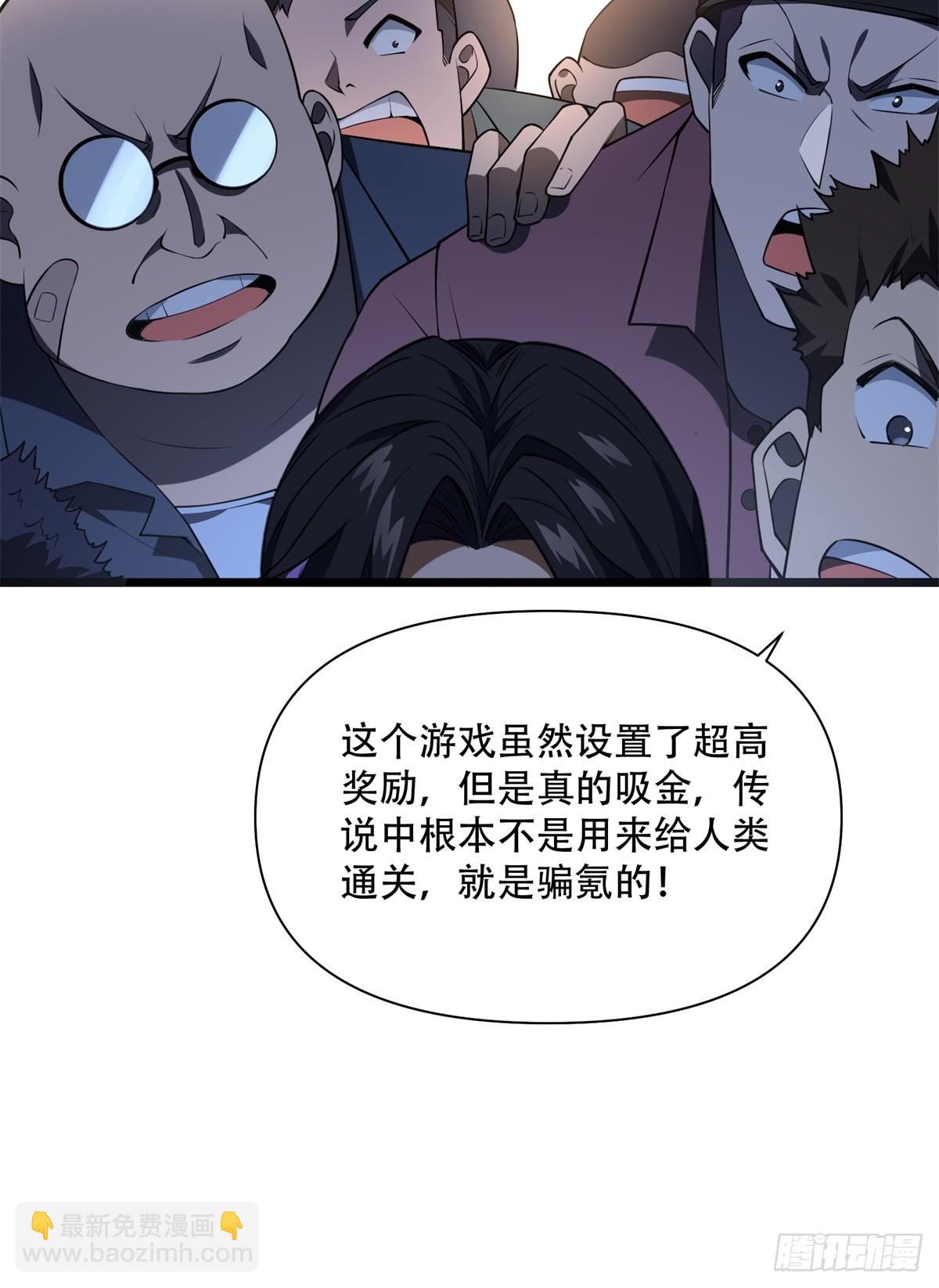 第13话(1/2)-第13话