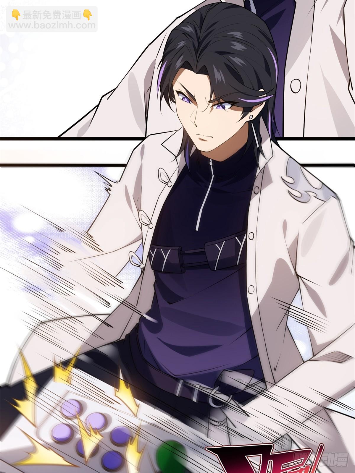 第13话(1/2)-第13话