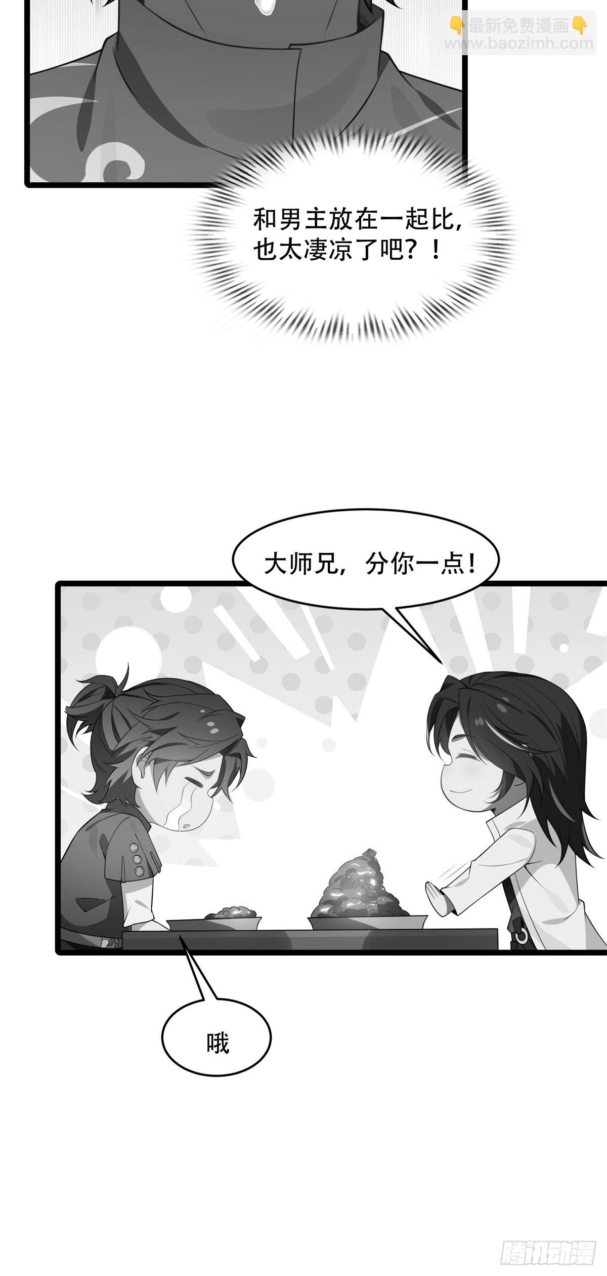 第13话(1/2)-第13话