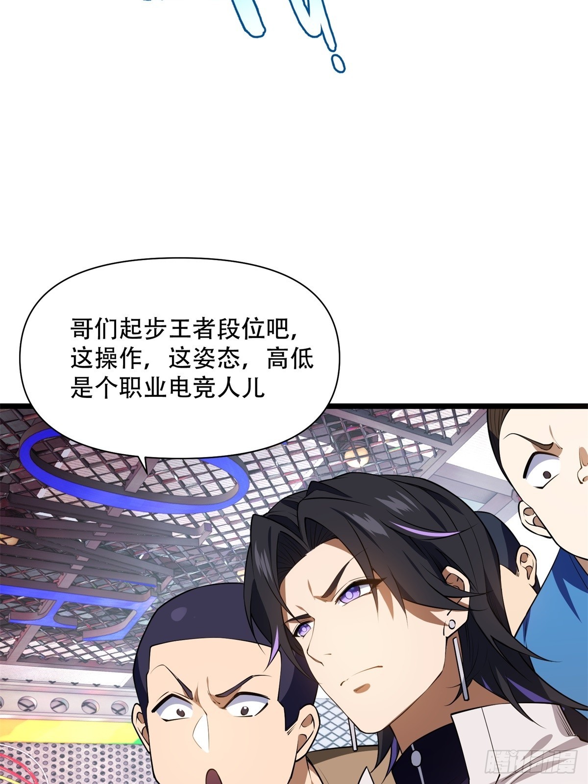 第13话(1/2)-第13话