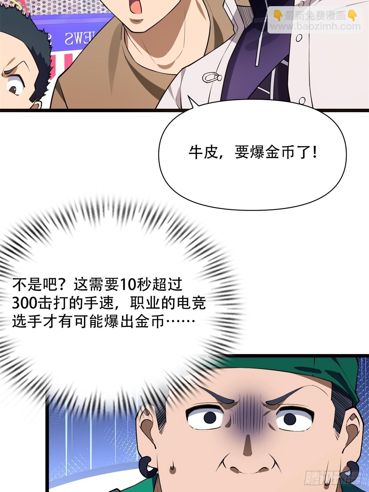 第13话(1/2)-第13话