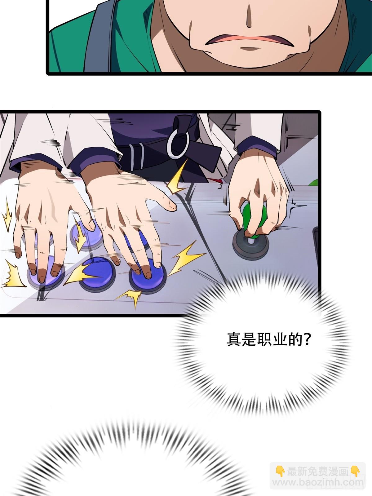 第13话(1/2)-第13话