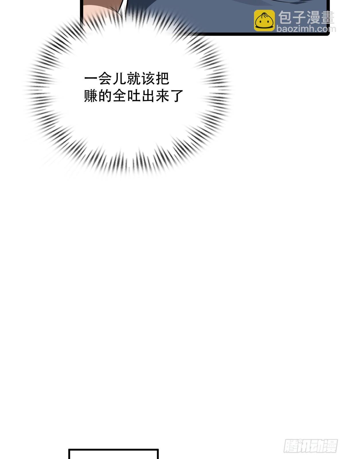 第13话(1/2)-第13话