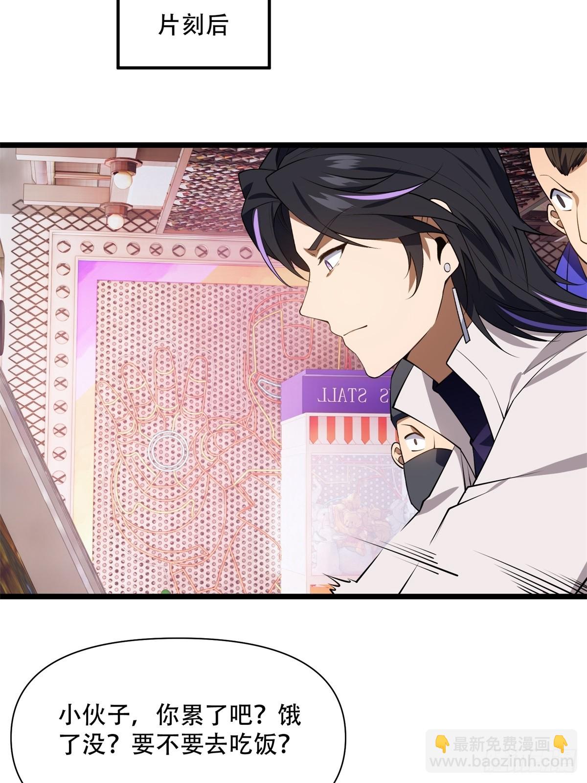 第13话(1/2)-第13话