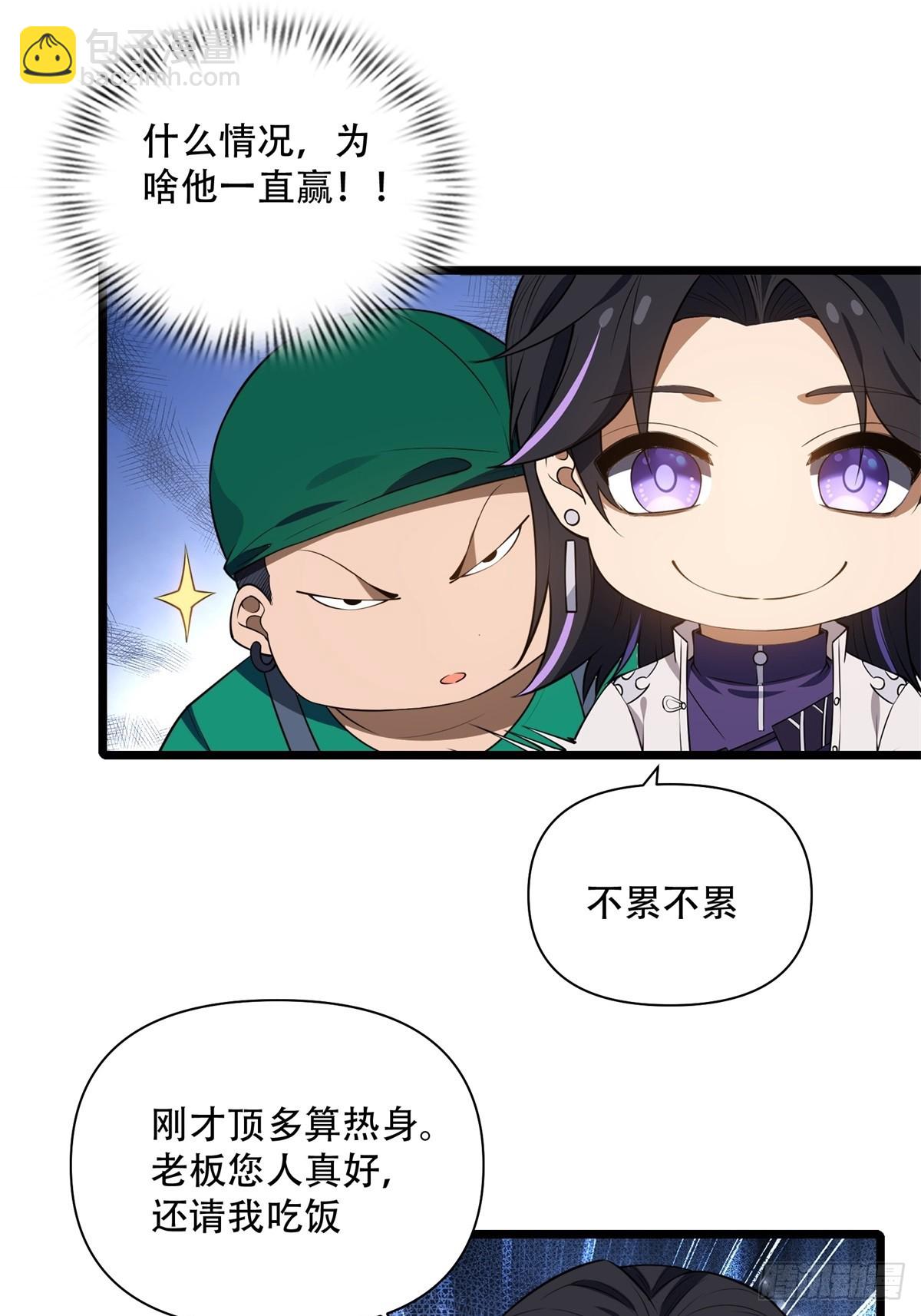 第13话(1/2)-第13话