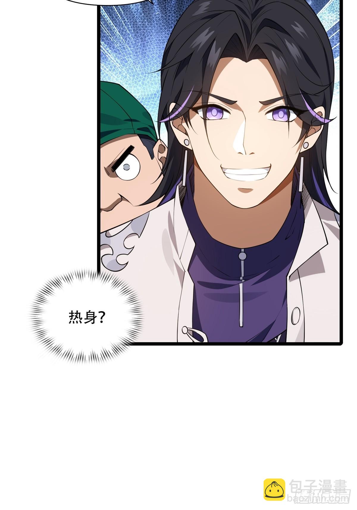 第13话(1/2)-第13话