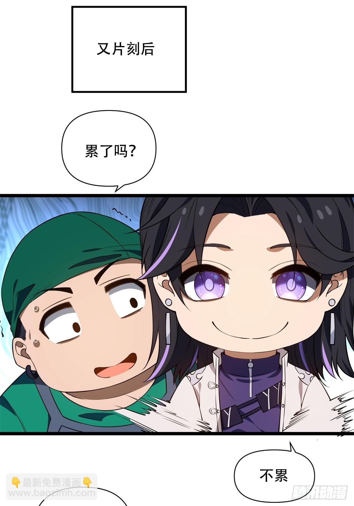 第13话(1/2)-第13话