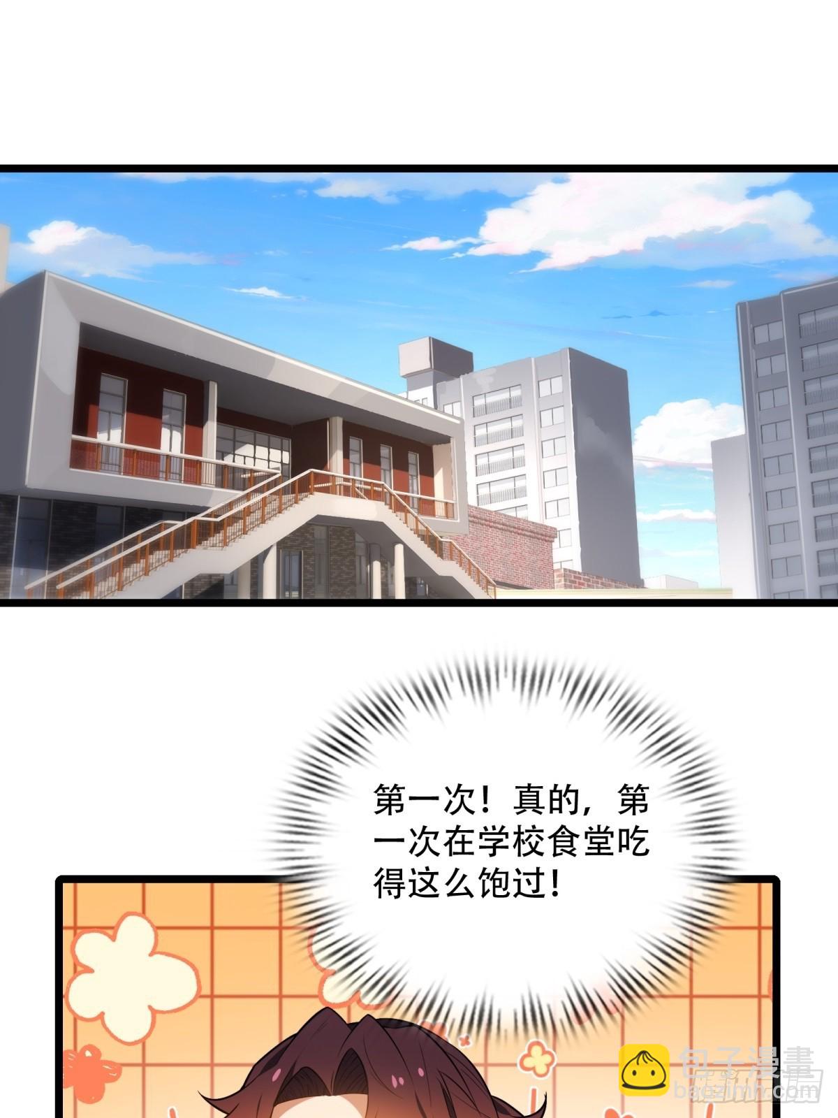 第13话(1/2)-第13话