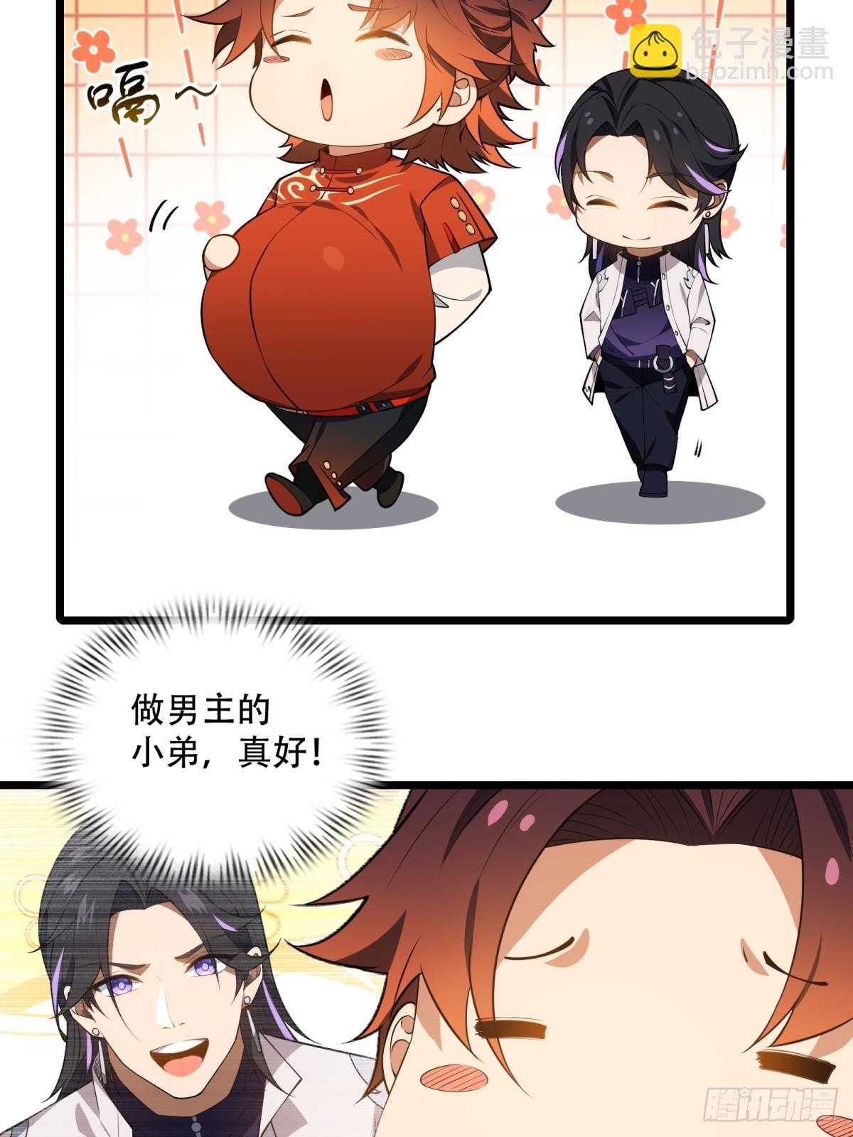 第13话(1/2)-第13话