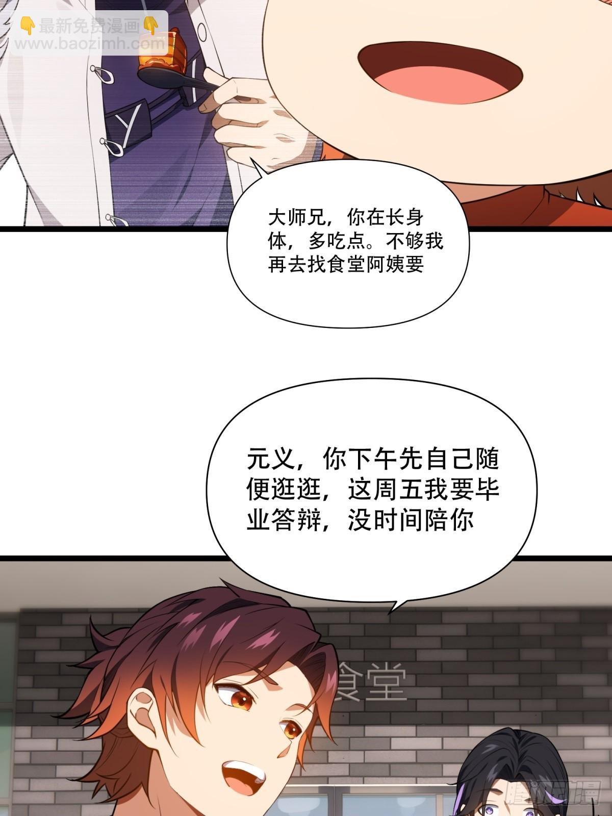 第13话(1/2)-第13话