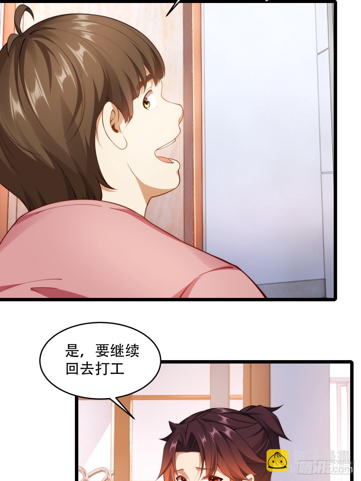 第15话(1/2)-第15话