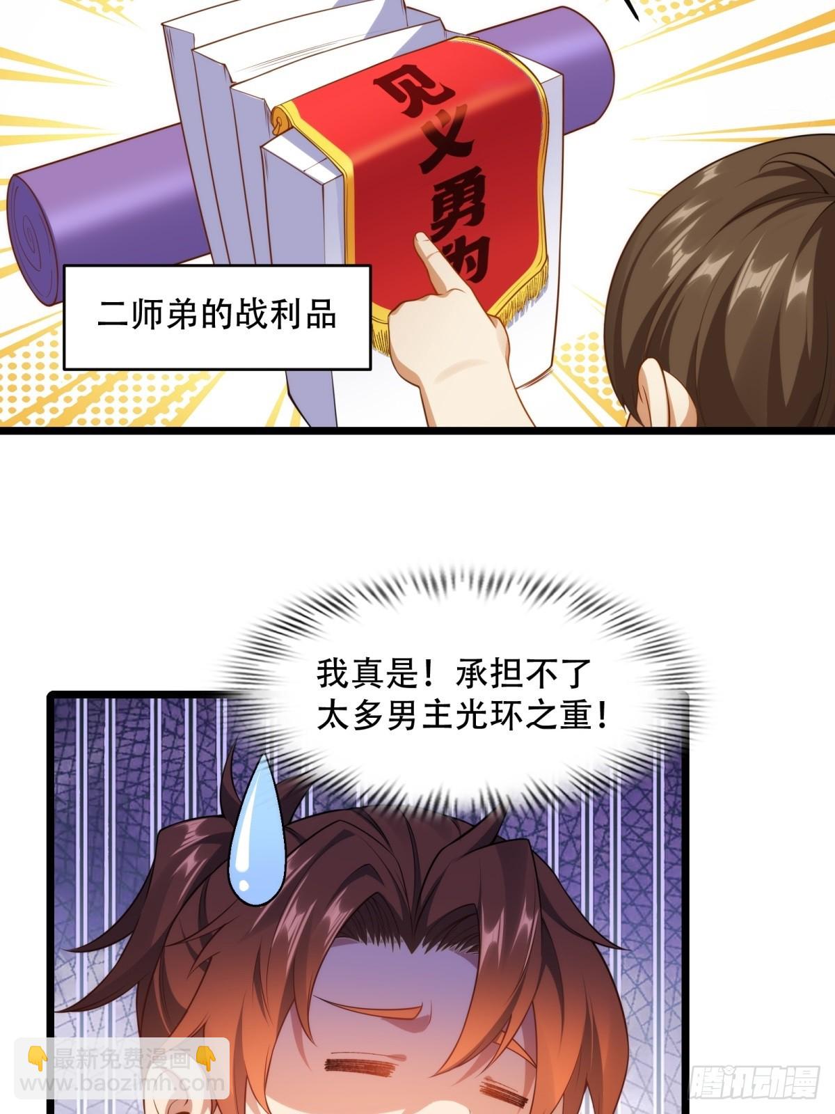 第15话(1/2)-第15话