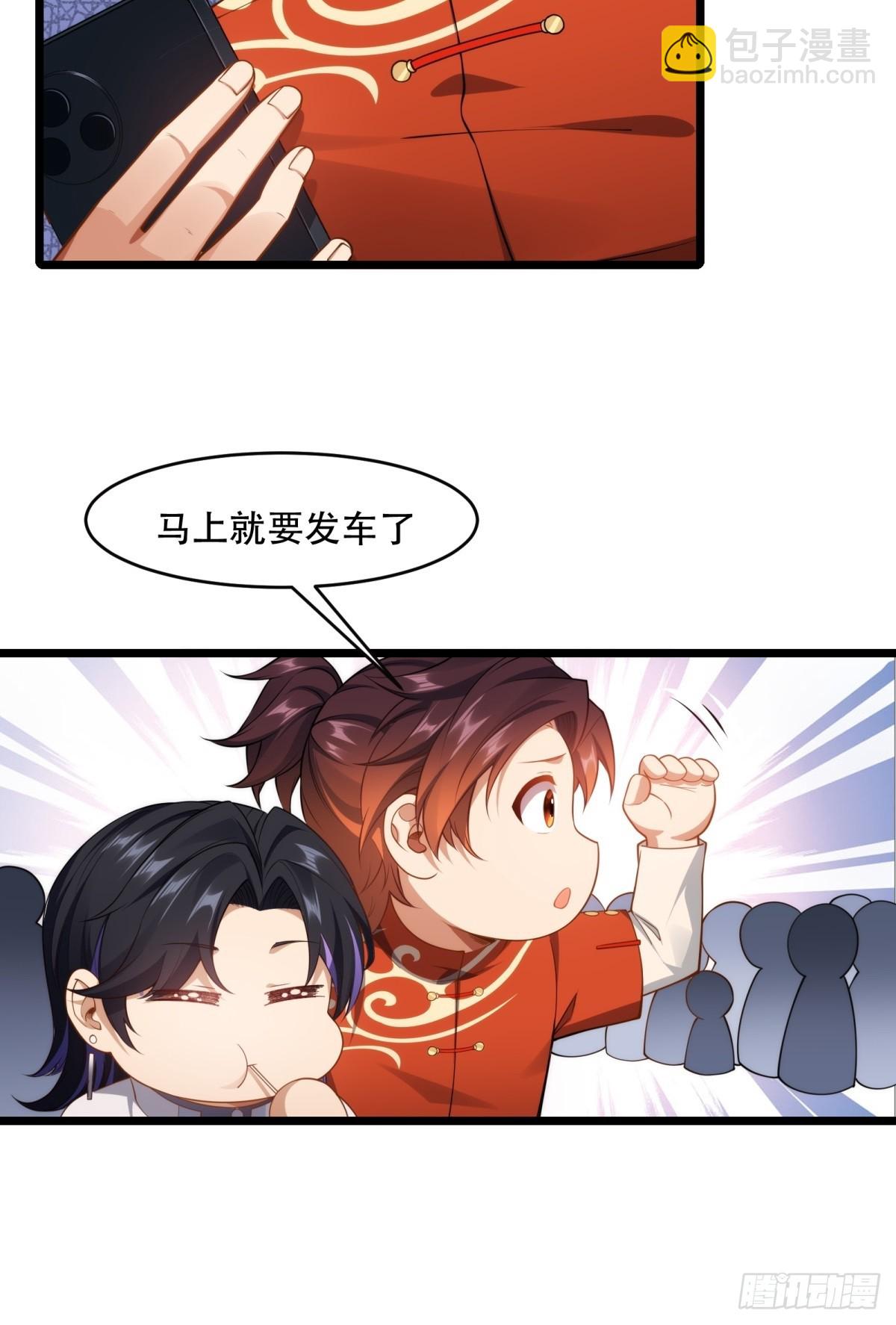 第15话(1/2)-第15话