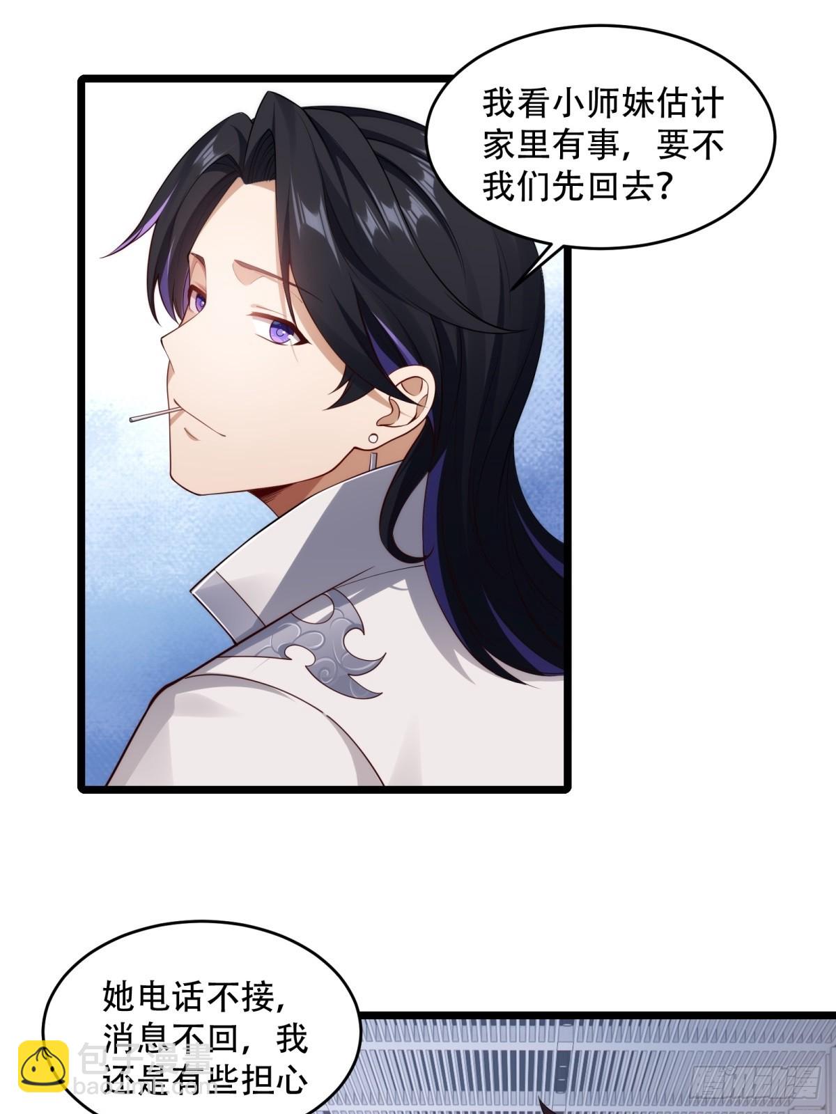 第15话(1/2)-第15话