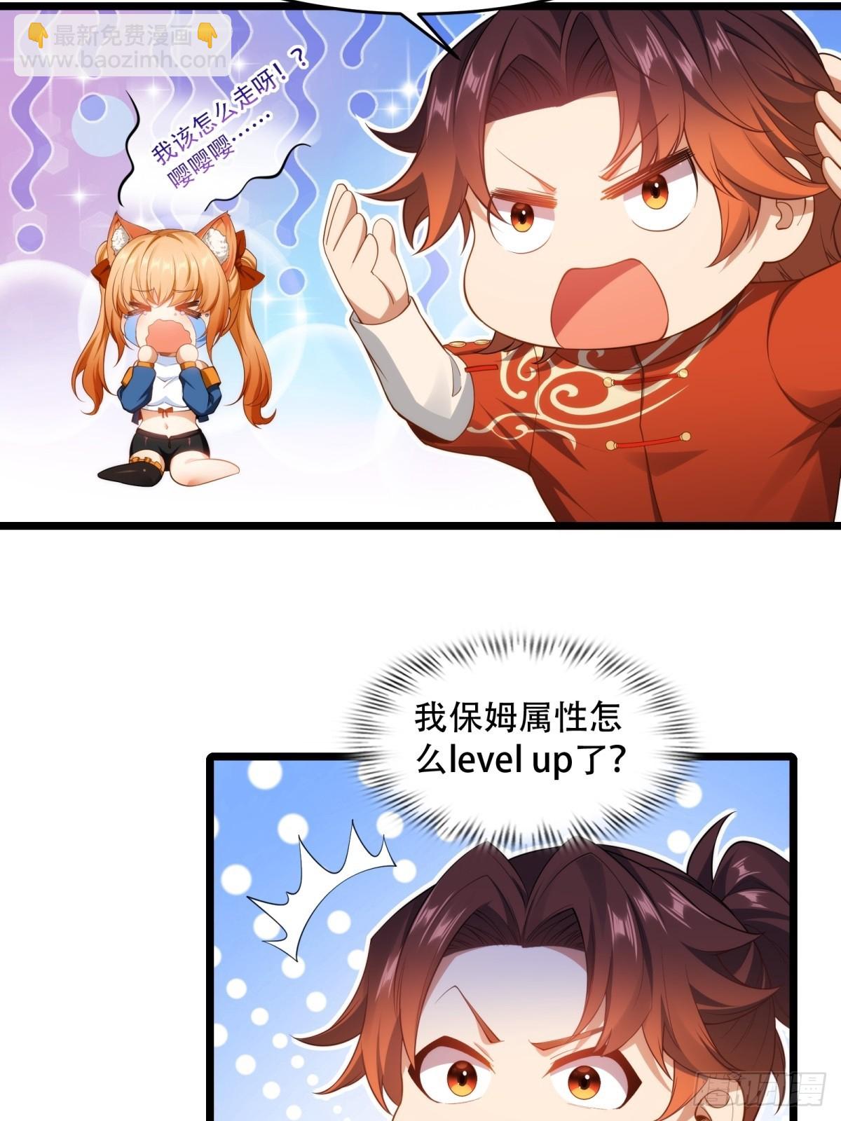 第15话(1/2)-第15话