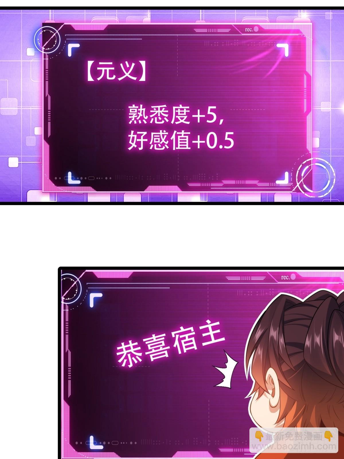 第15话(1/2)-第15话