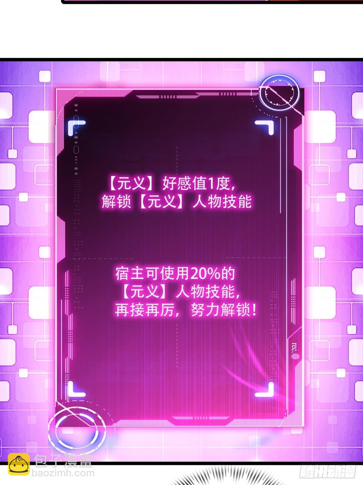 第15话(1/2)-第15话