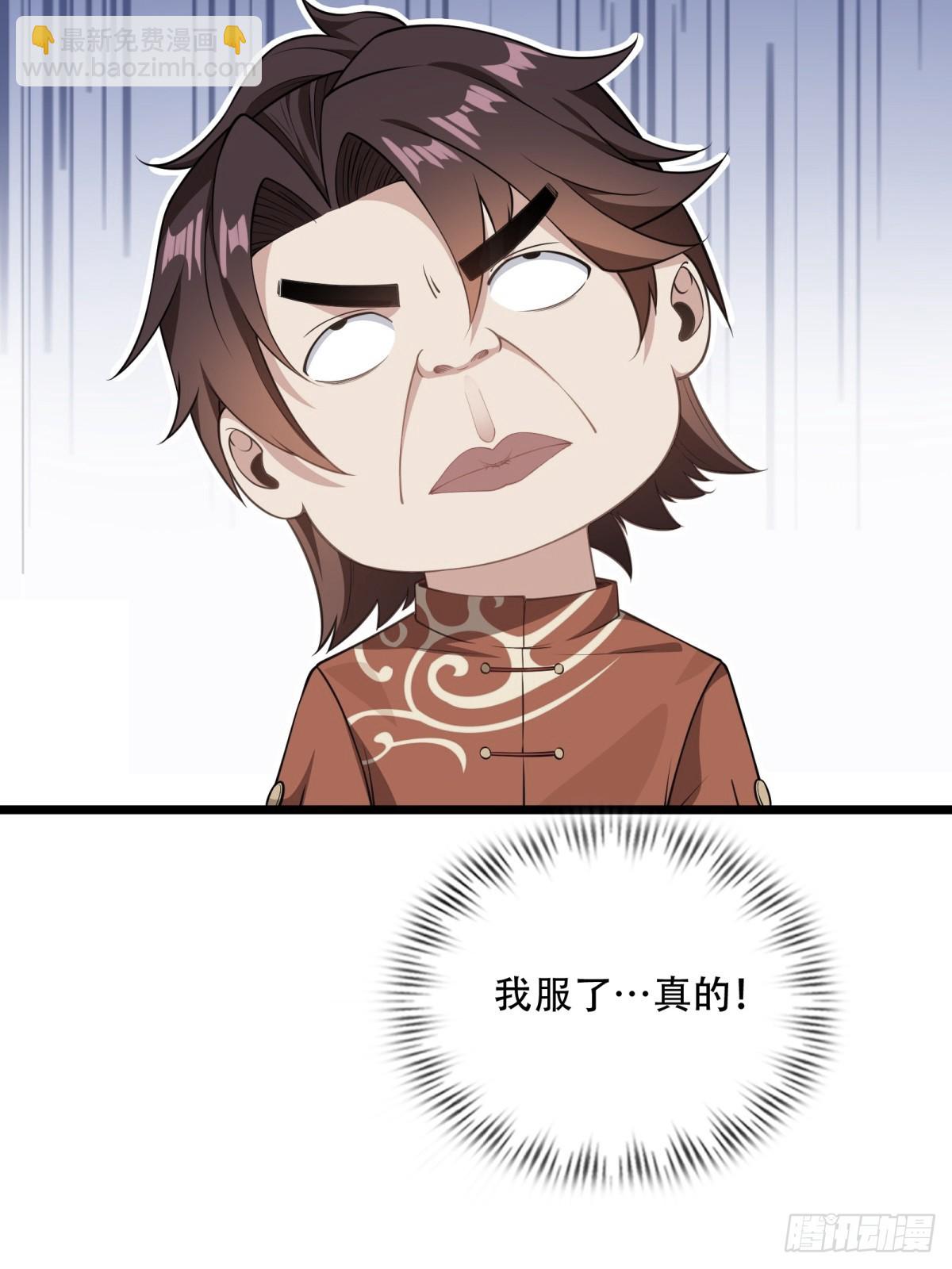 第15话(1/2)-第15话