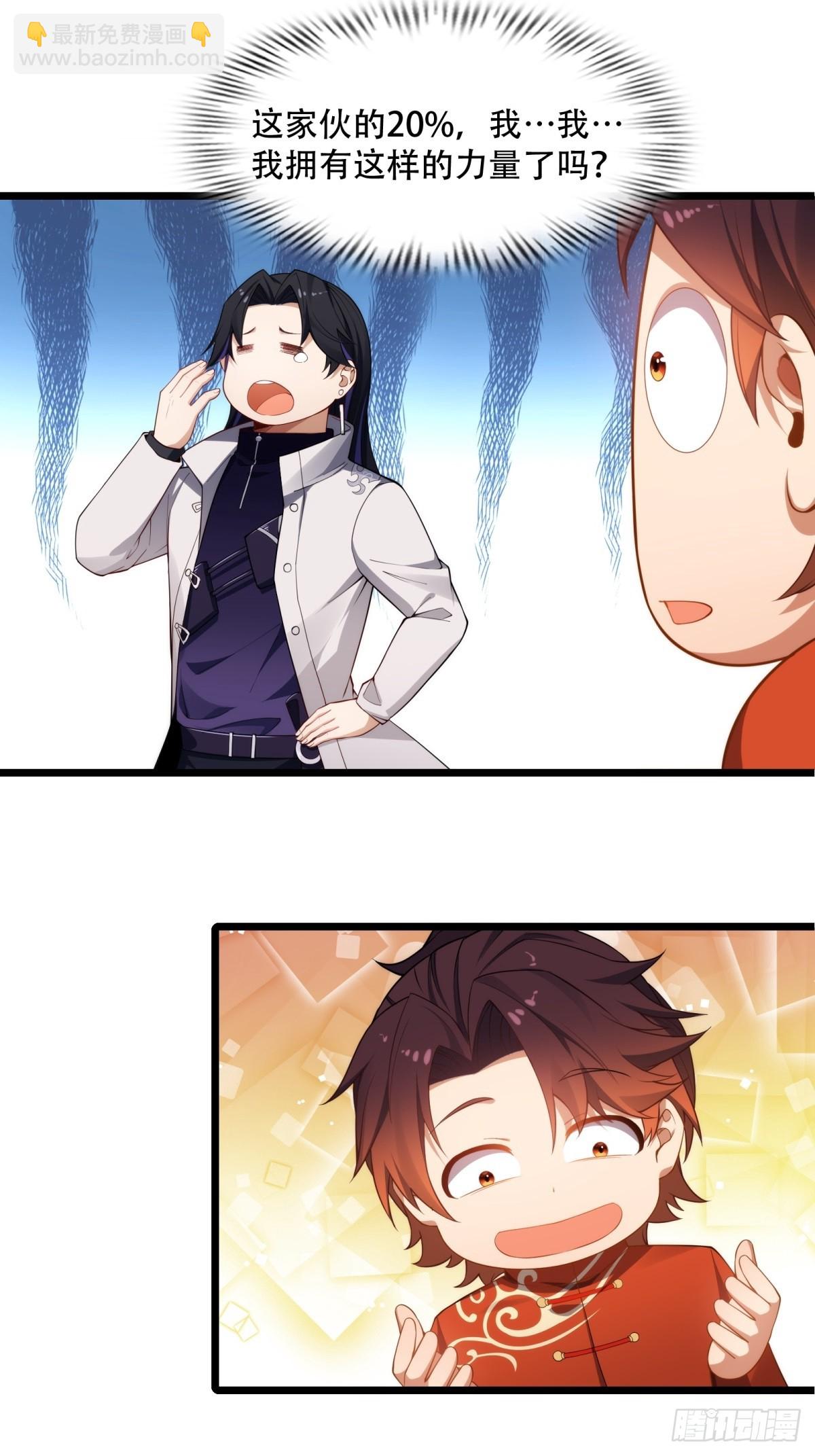 第15话(1/2)-第15话