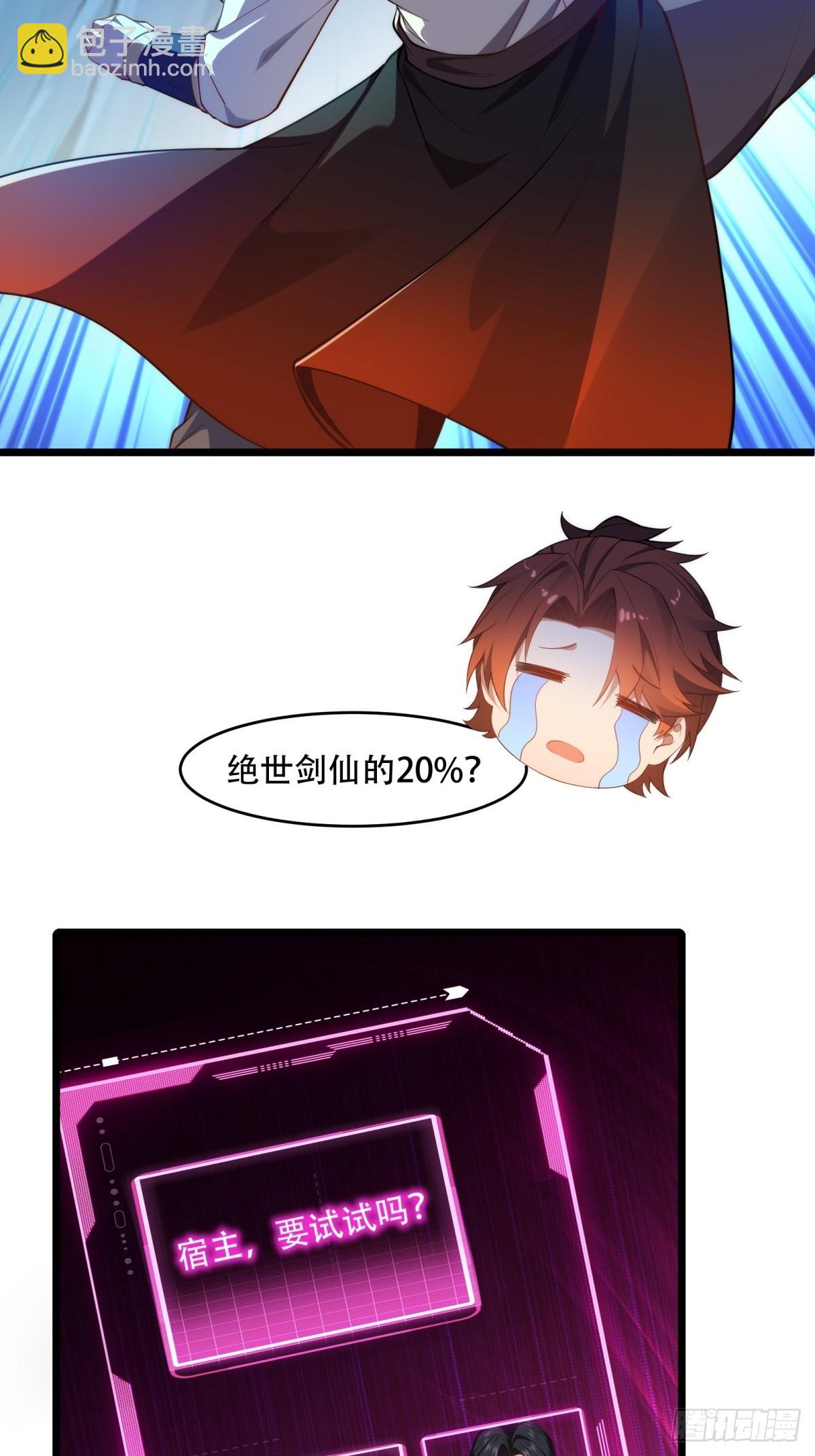 第15话(1/2)-第15话