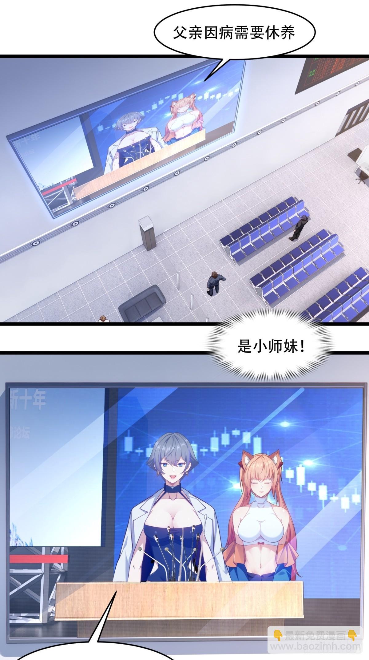 第15话(1/2)-第15话