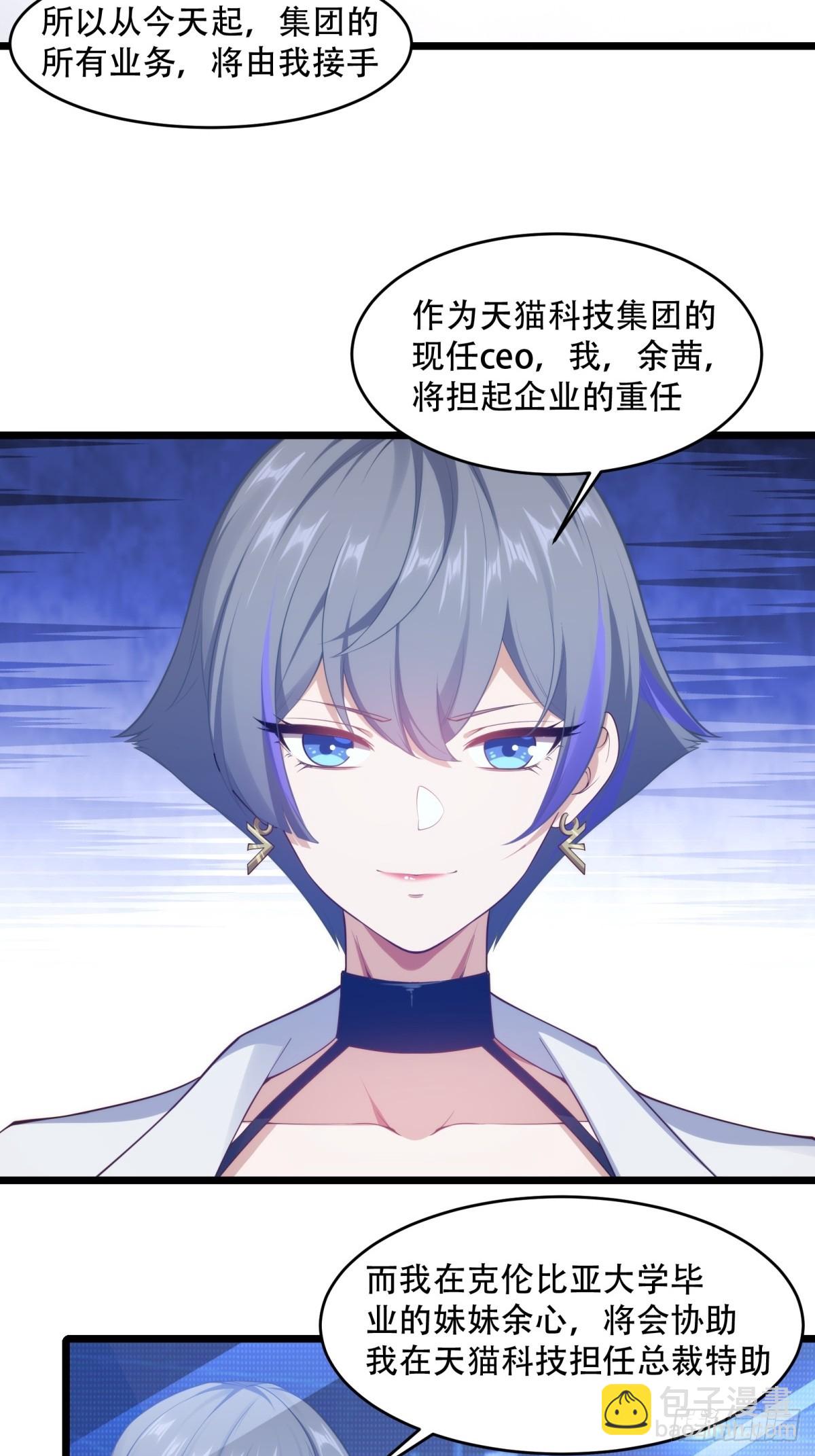 第15话(1/2)-第15话