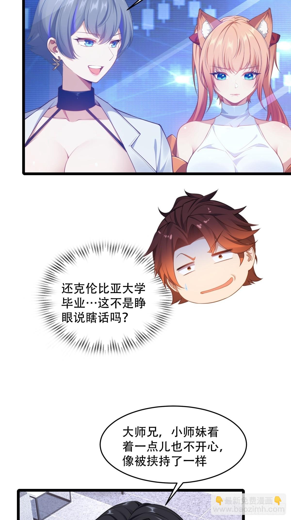 第15话(1/2)-第15话