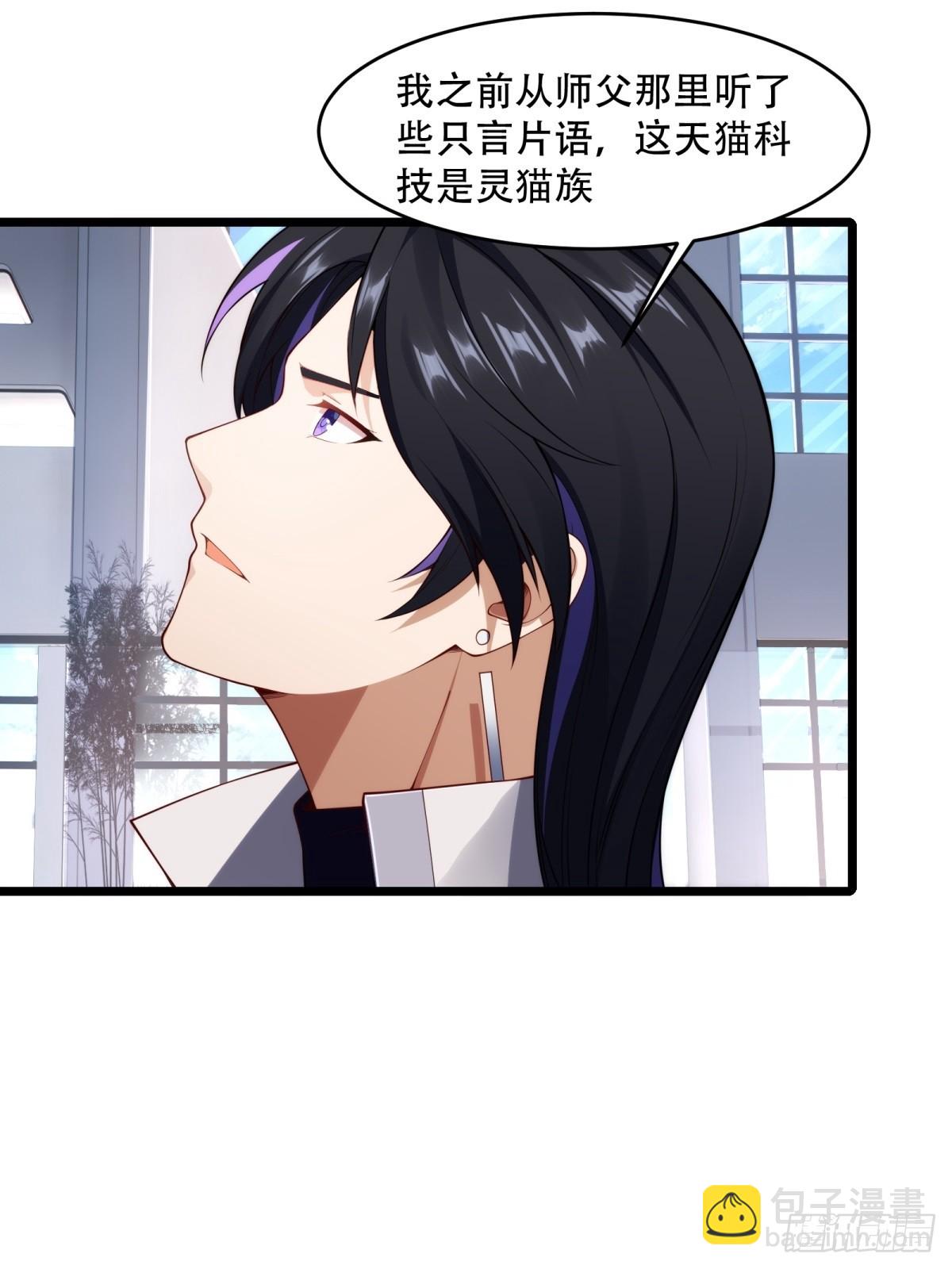 第15话(1/2)-第15话