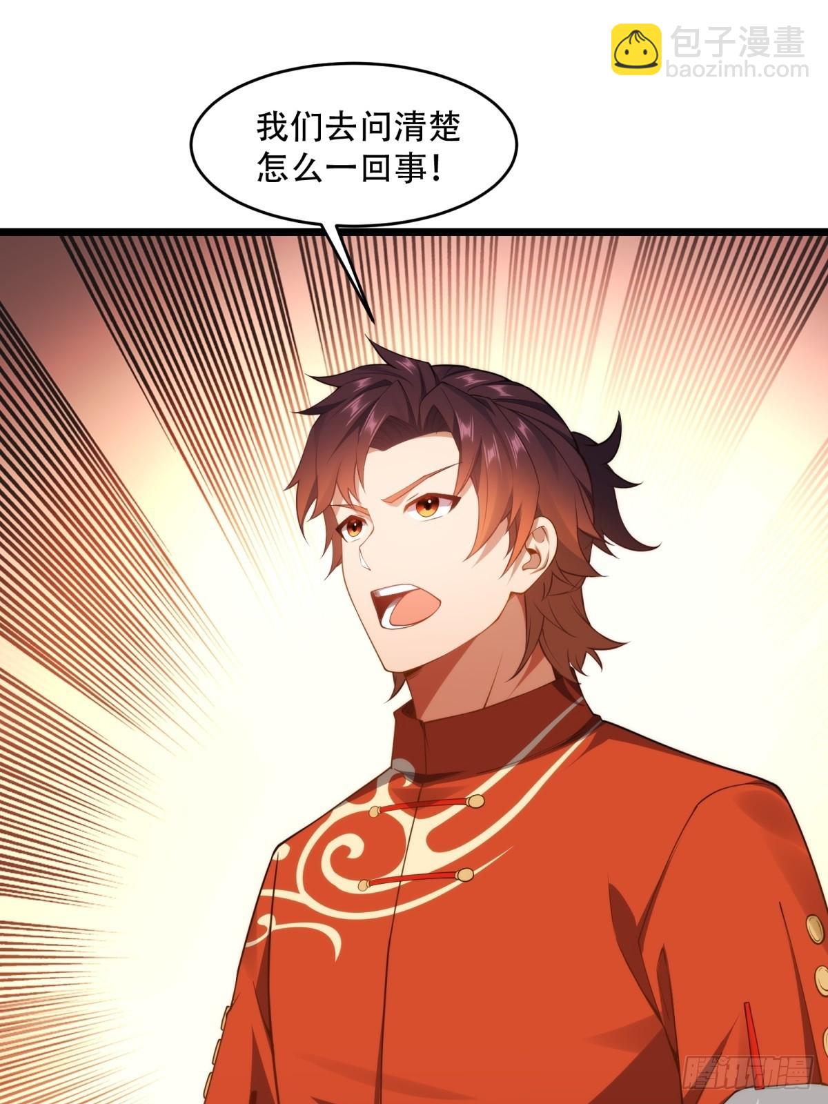 第15话(1/2)-第15话