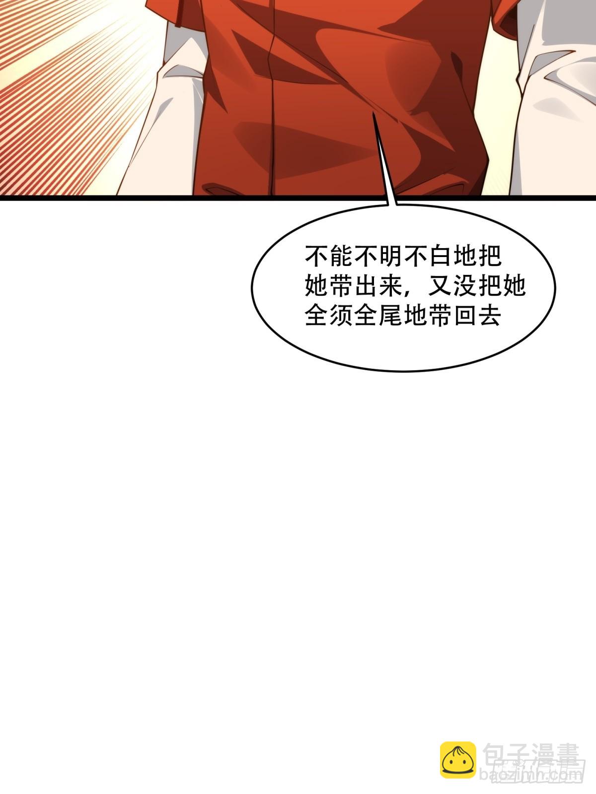 第15话(1/2)-第15话