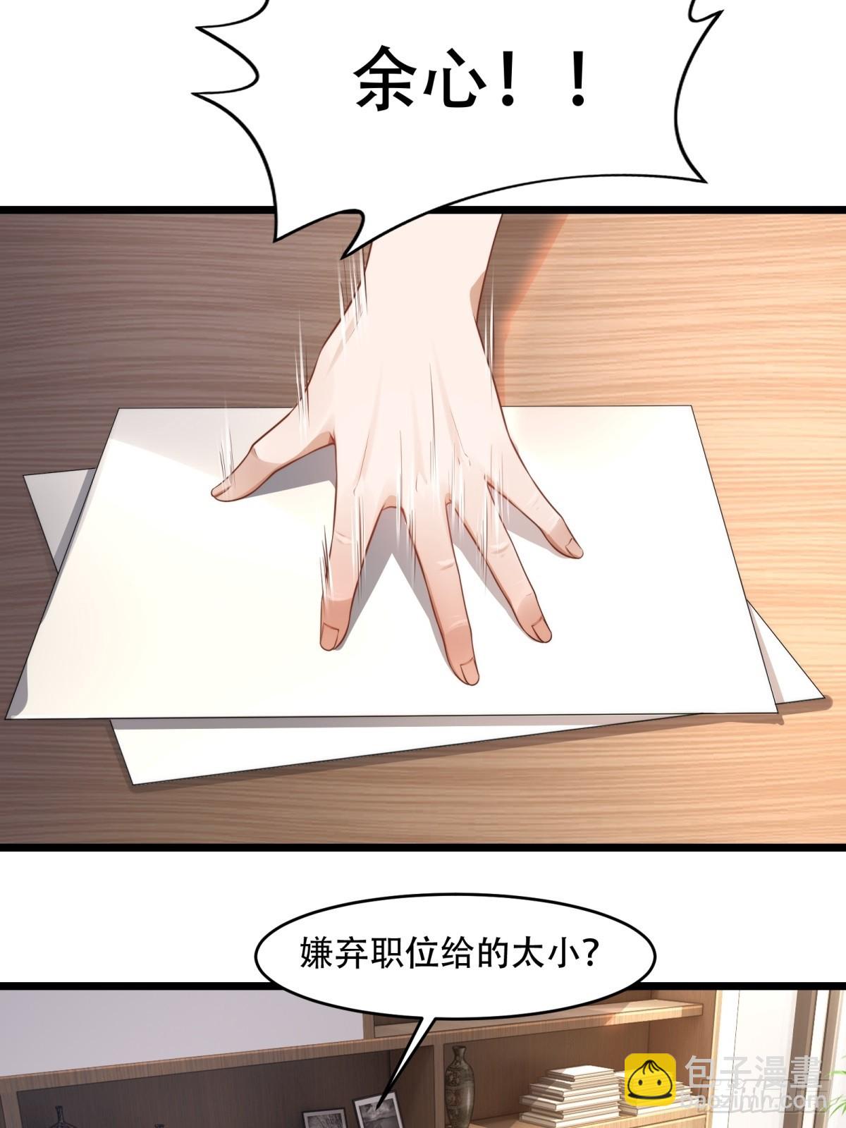 第15话(1/2)-第15话