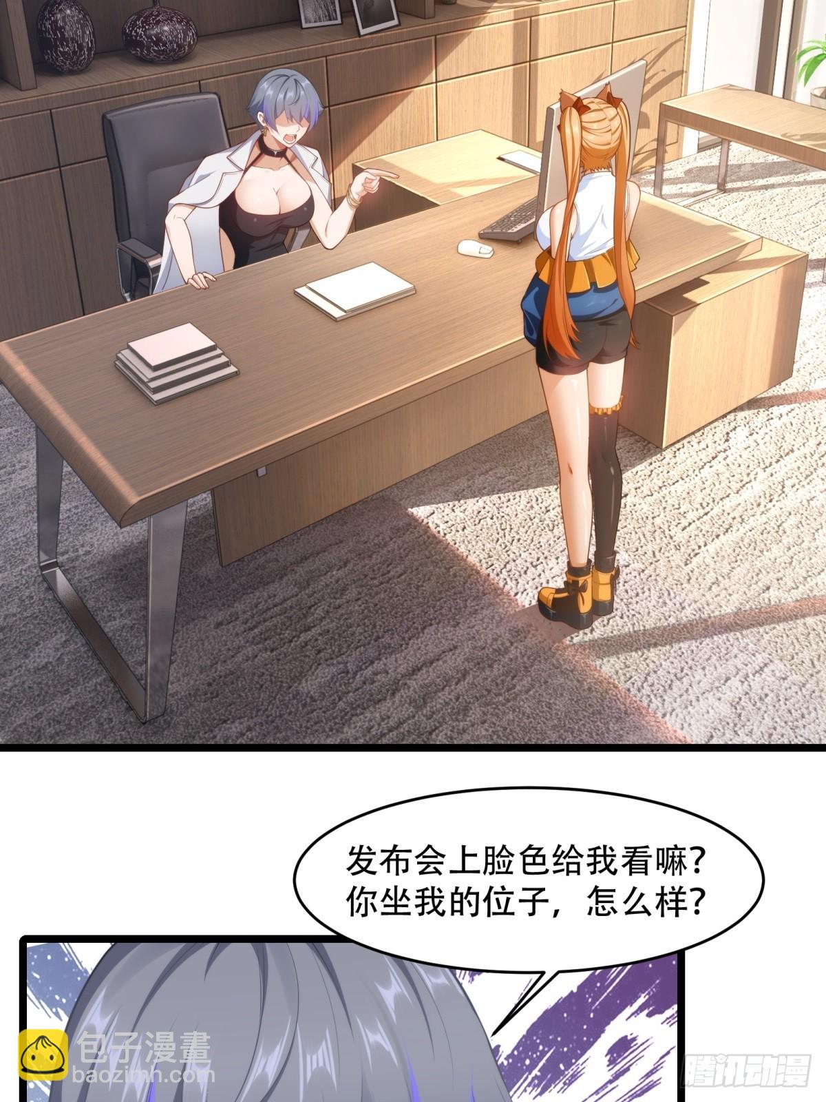 第15话(1/2)-第15话