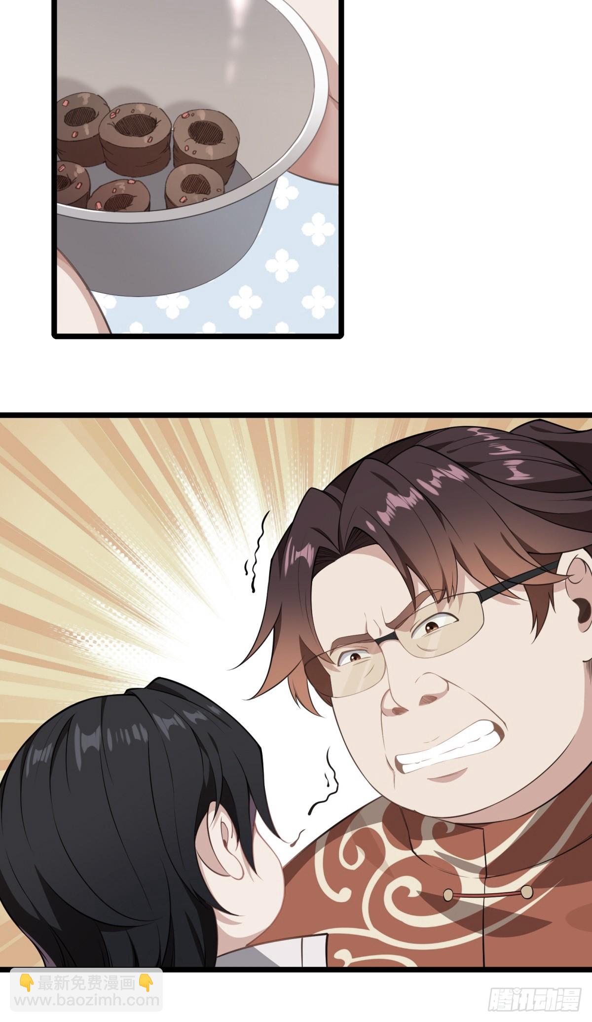 第15话(1/2)-第15话