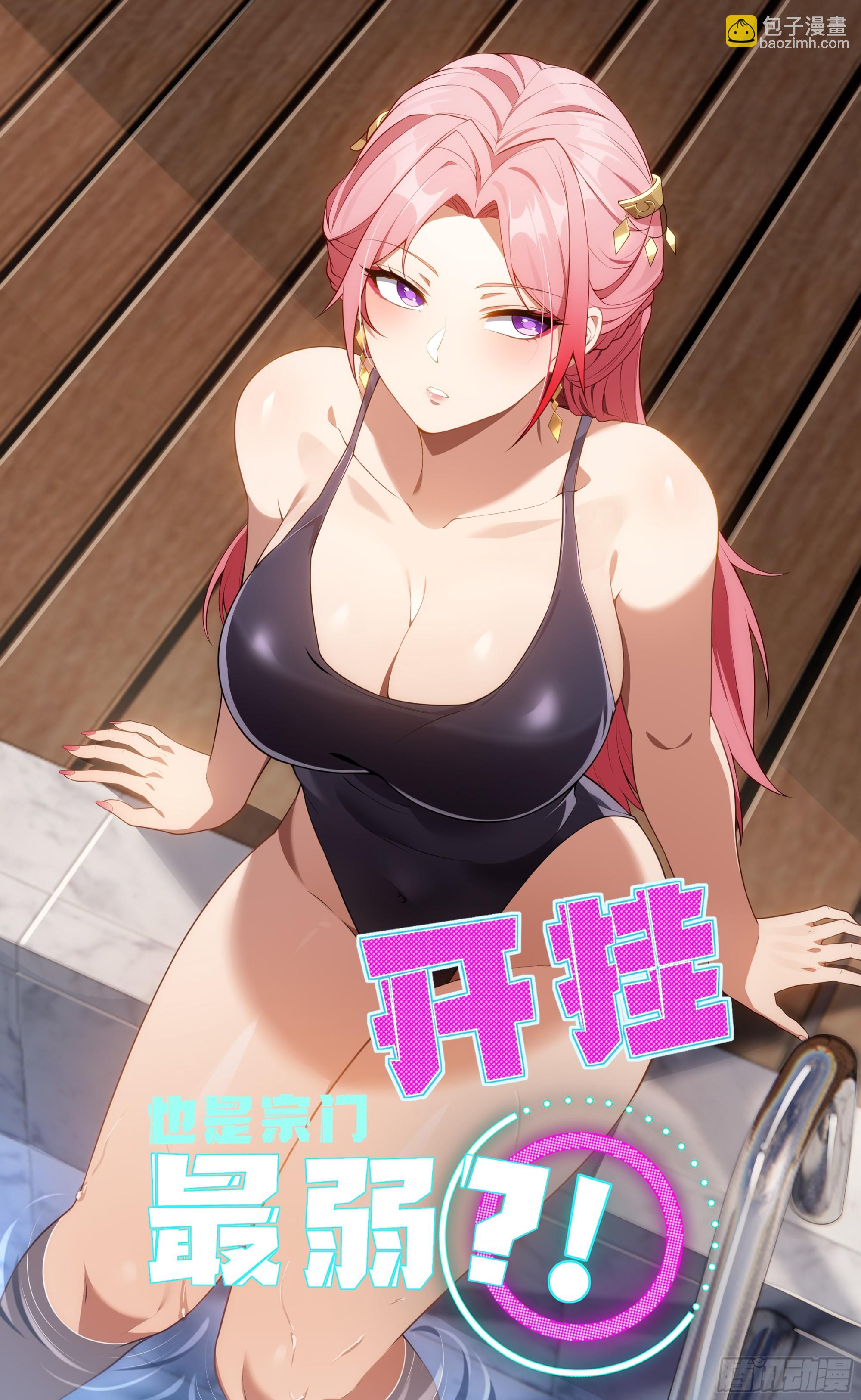 第15话(1/2)-第15话