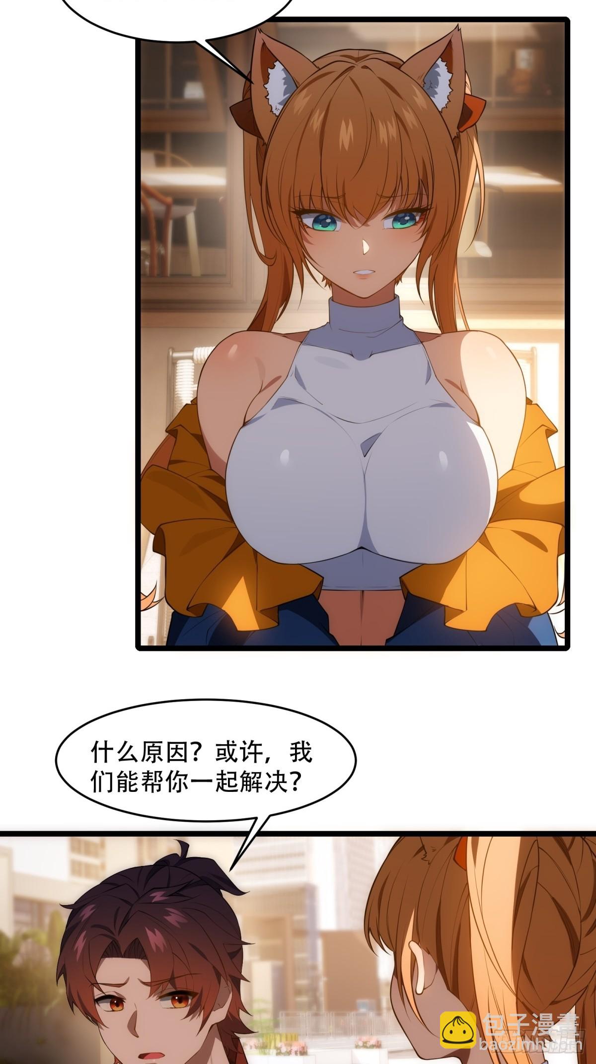 第17话(1/2)-第17话