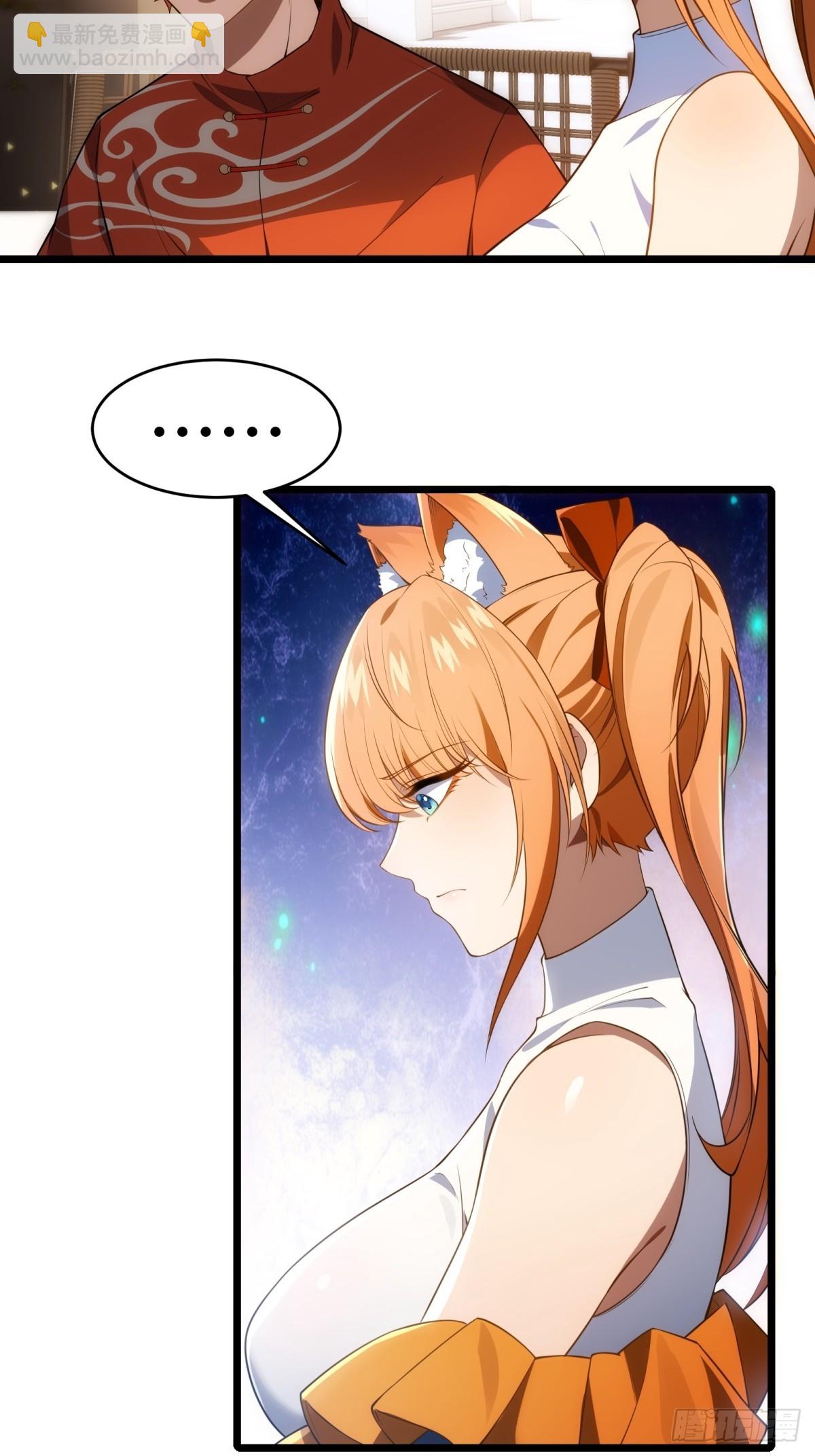 第17话(1/2)-第17话