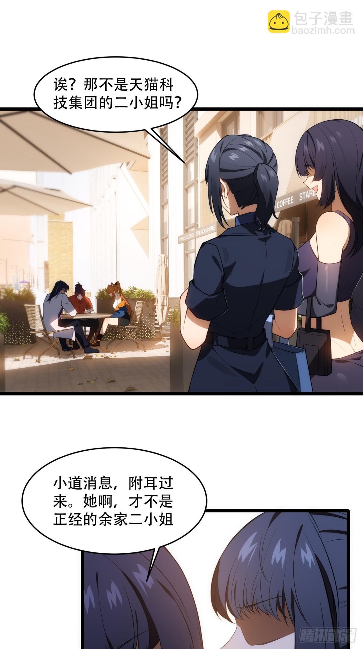 第17话(1/2)-第17话