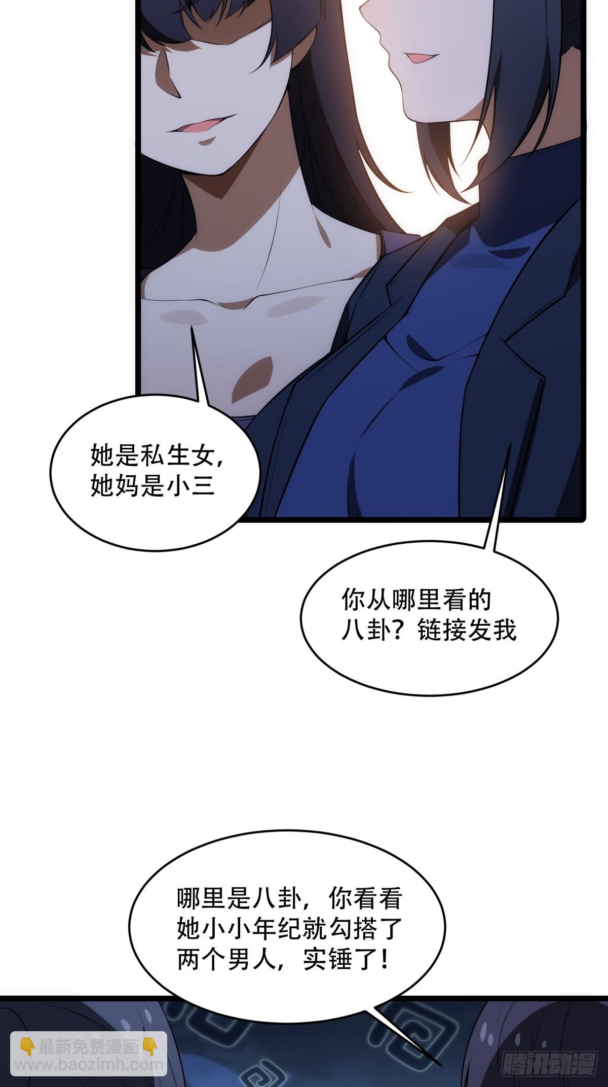 第17话(1/2)-第17话